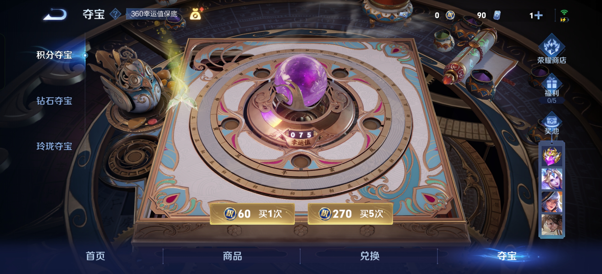 WZCMW3250025王者荣耀账号详情图17