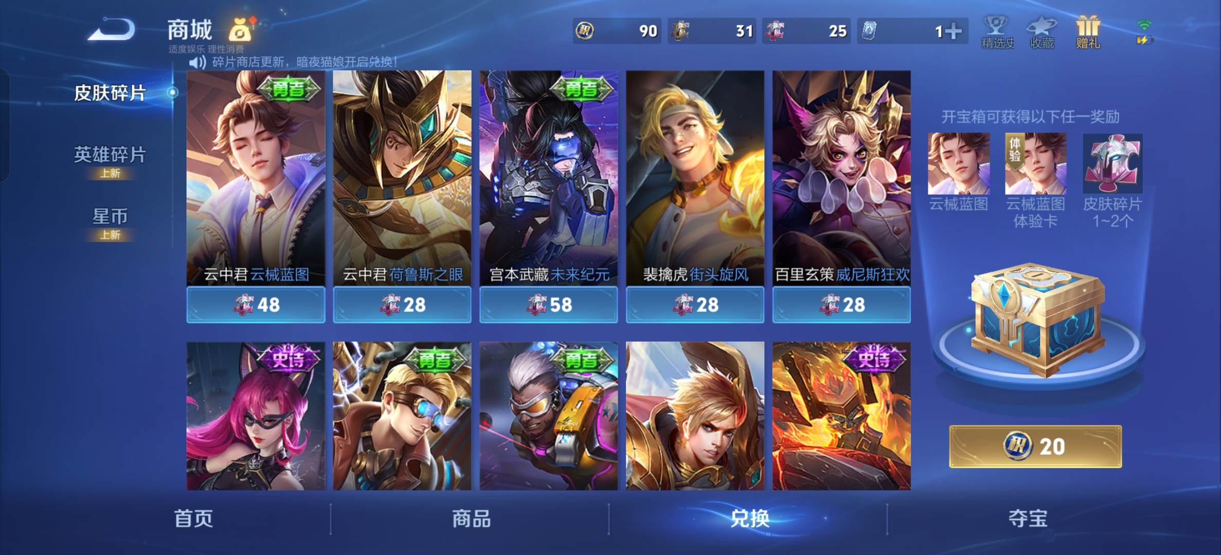 WZCMW3250025王者荣耀账号详情图18