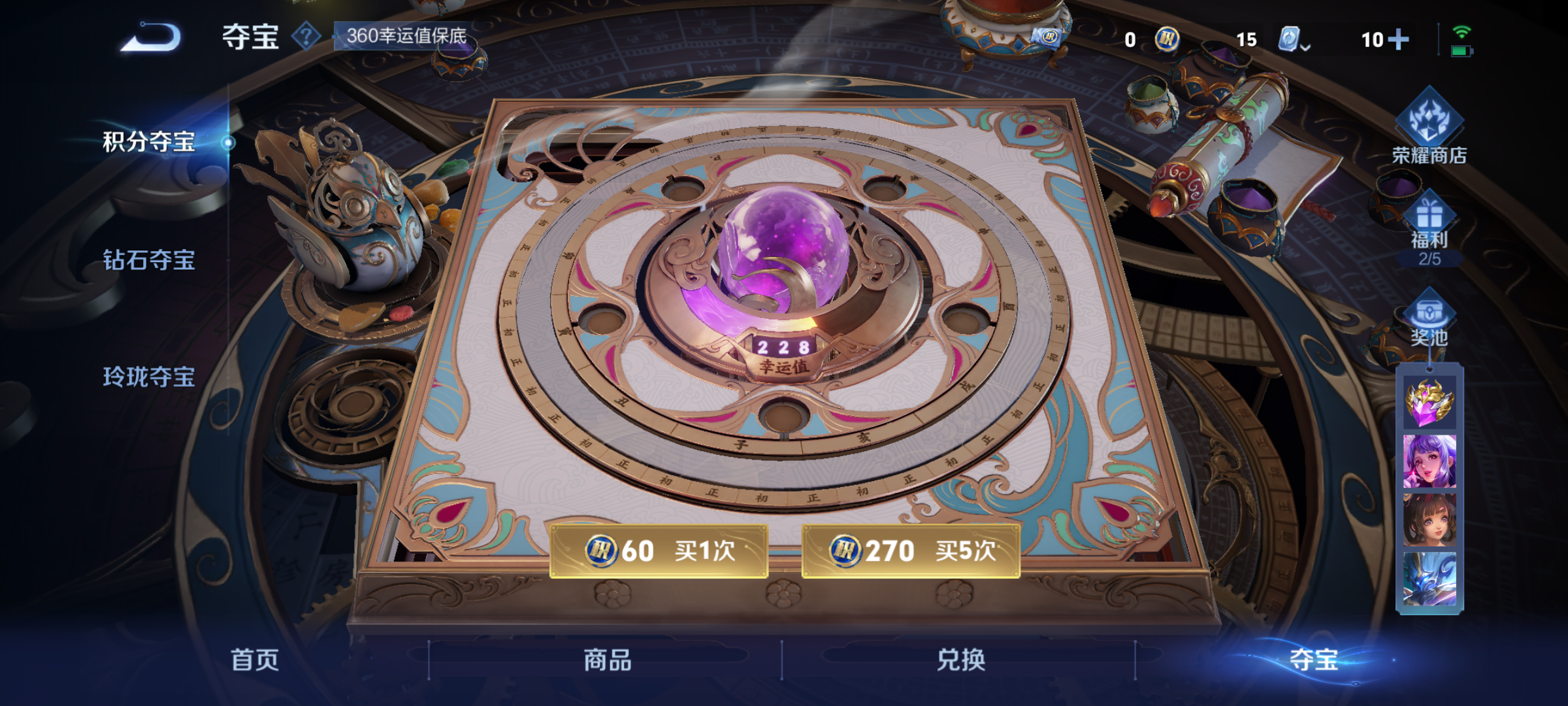WZQM3184517王者荣耀账号详情图21