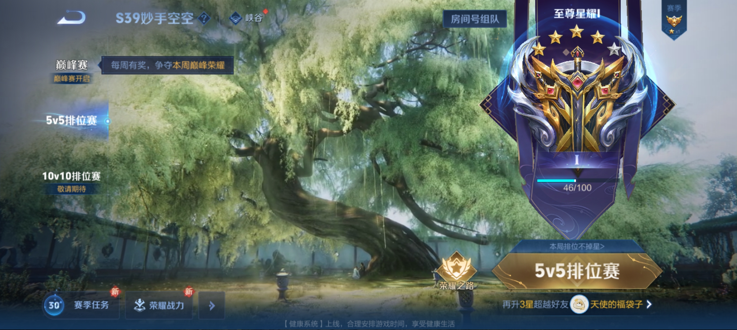 WZQM3187511王者荣耀账号详情图21