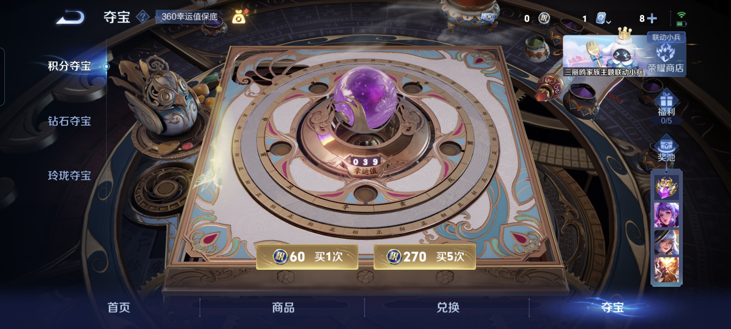 WZQM3184068王者荣耀账号详情图23