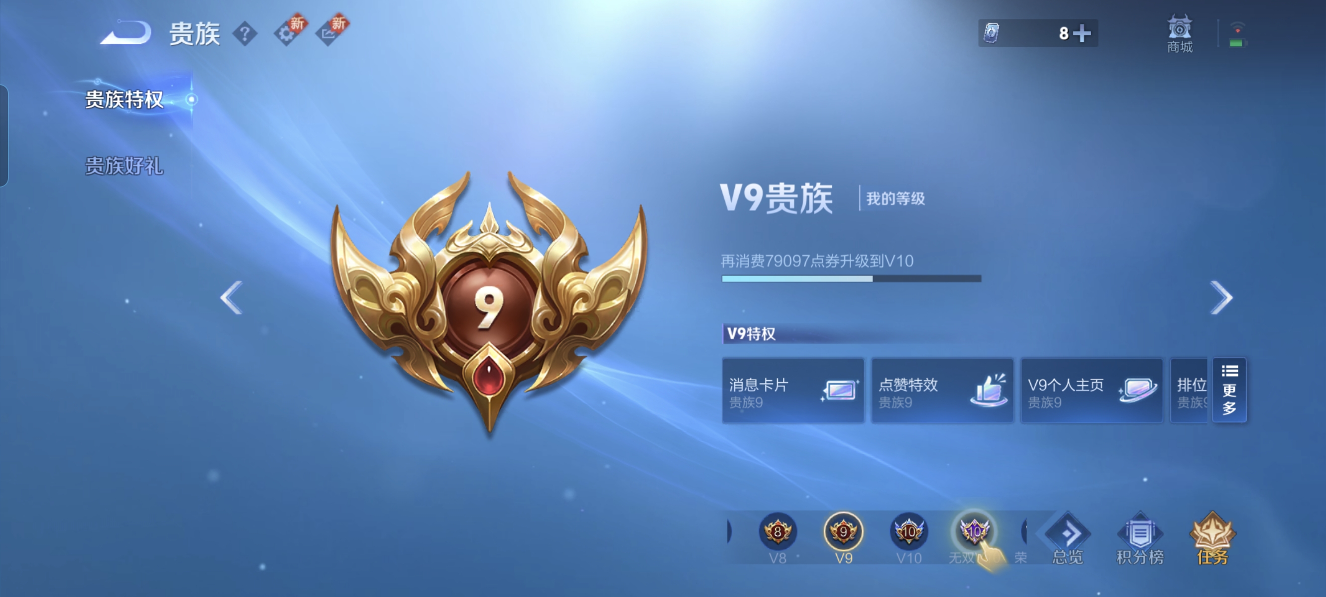 WZCMW3248461王者荣耀账号详情图17