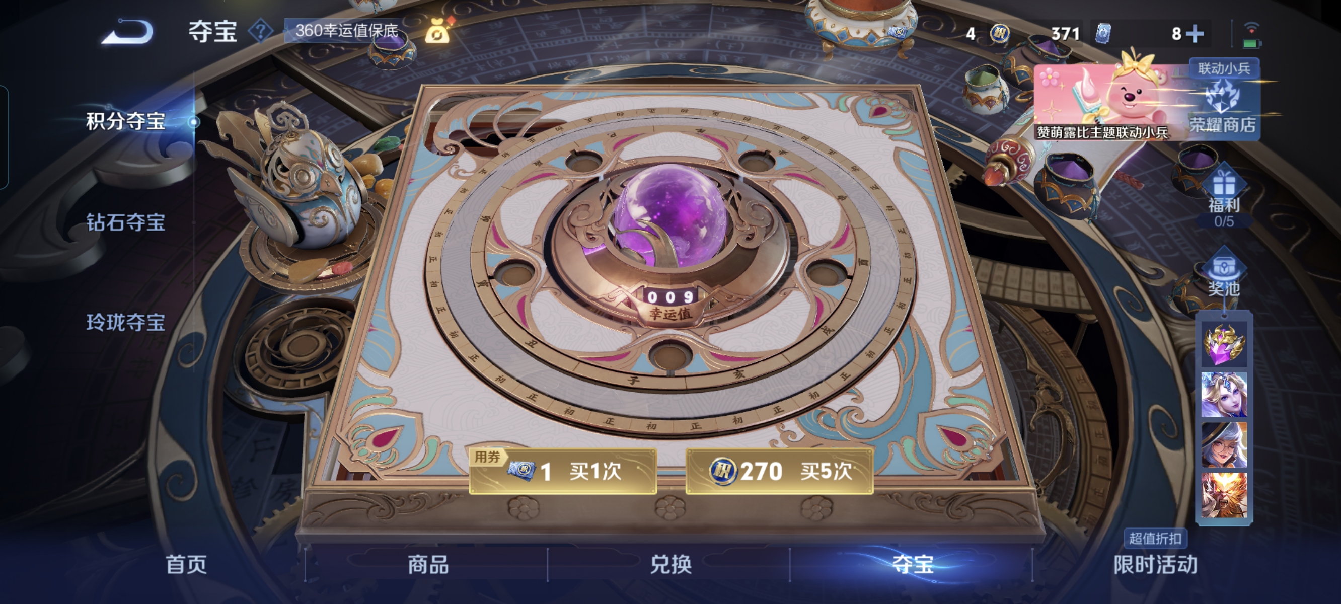 WZCMW3248461王者荣耀账号详情图18