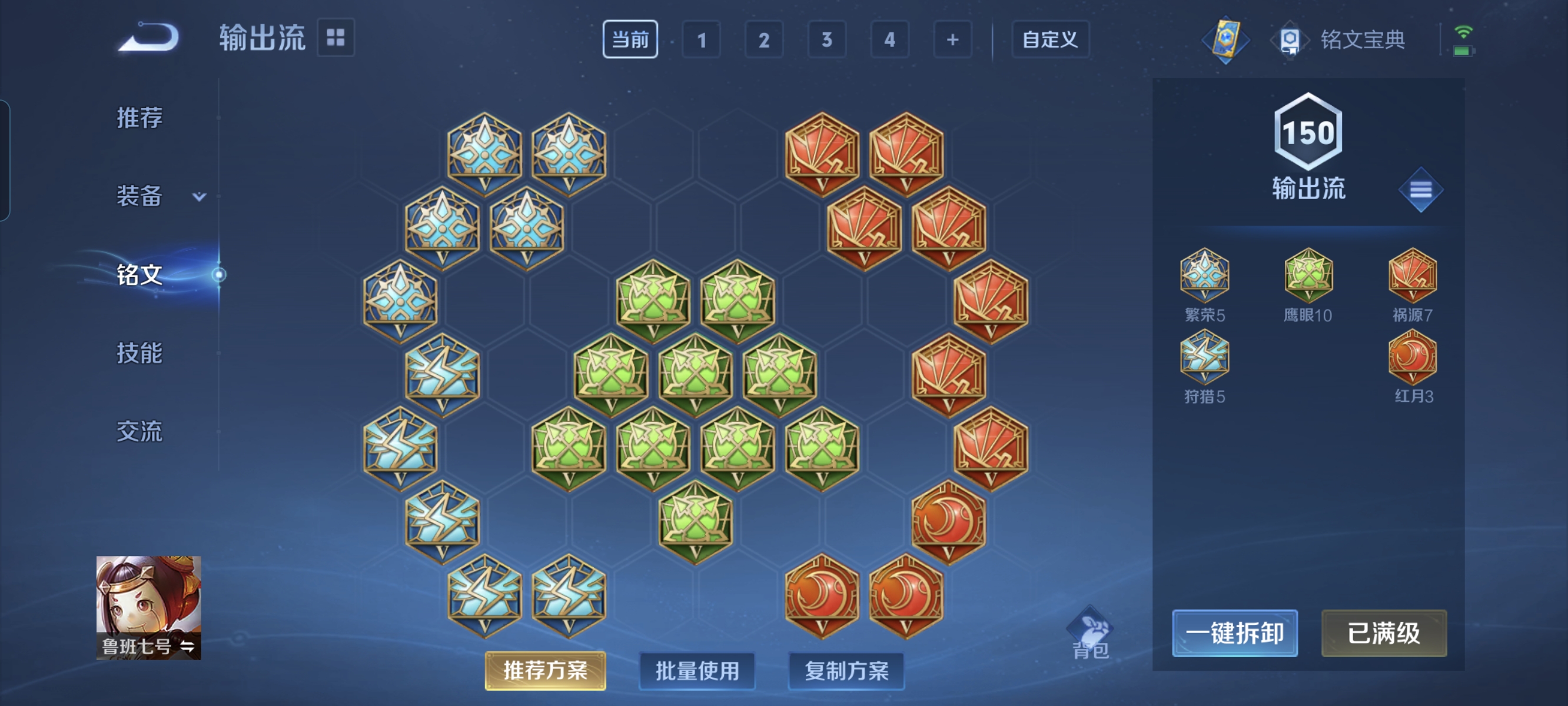 WZCMW3248461王者荣耀账号详情图20