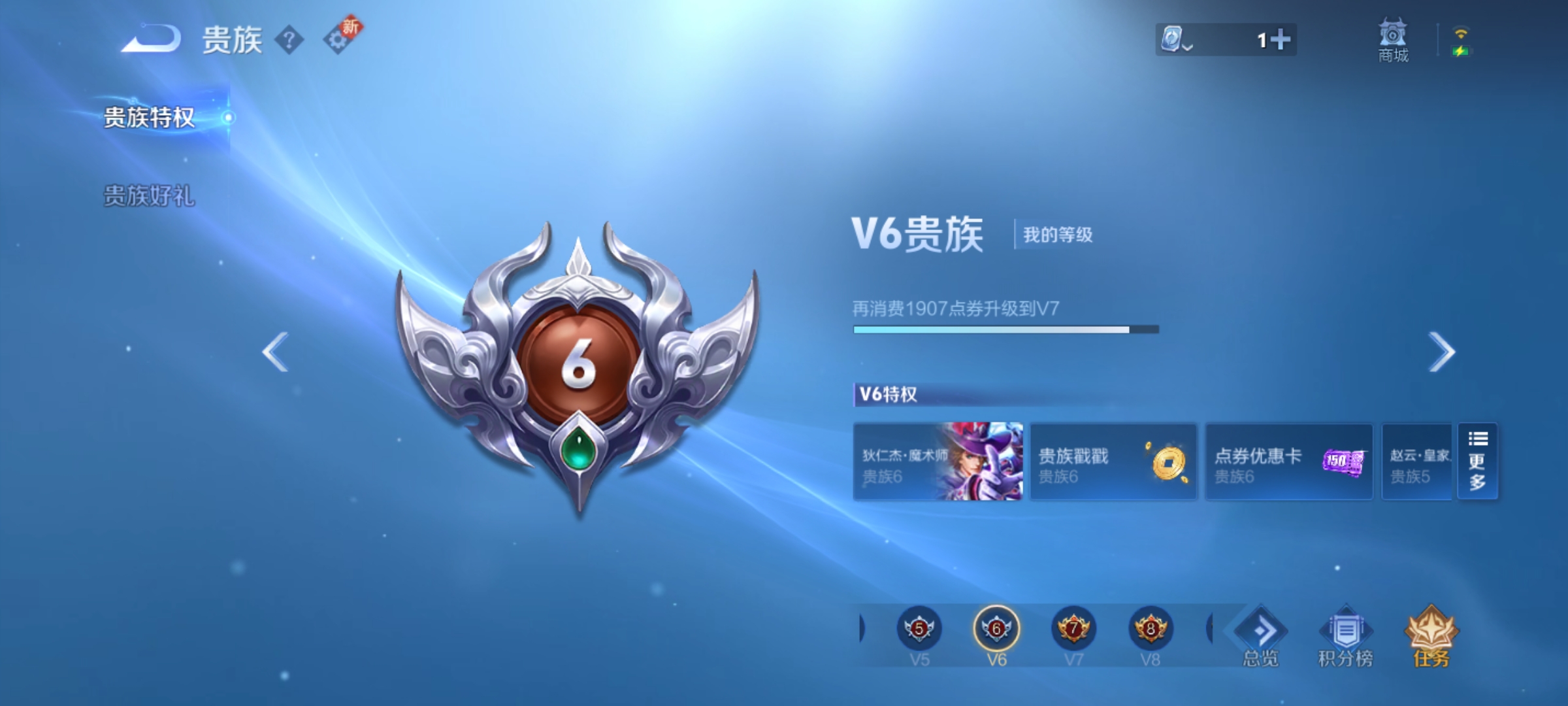 HYCMW321458火影忍者账号详情图34