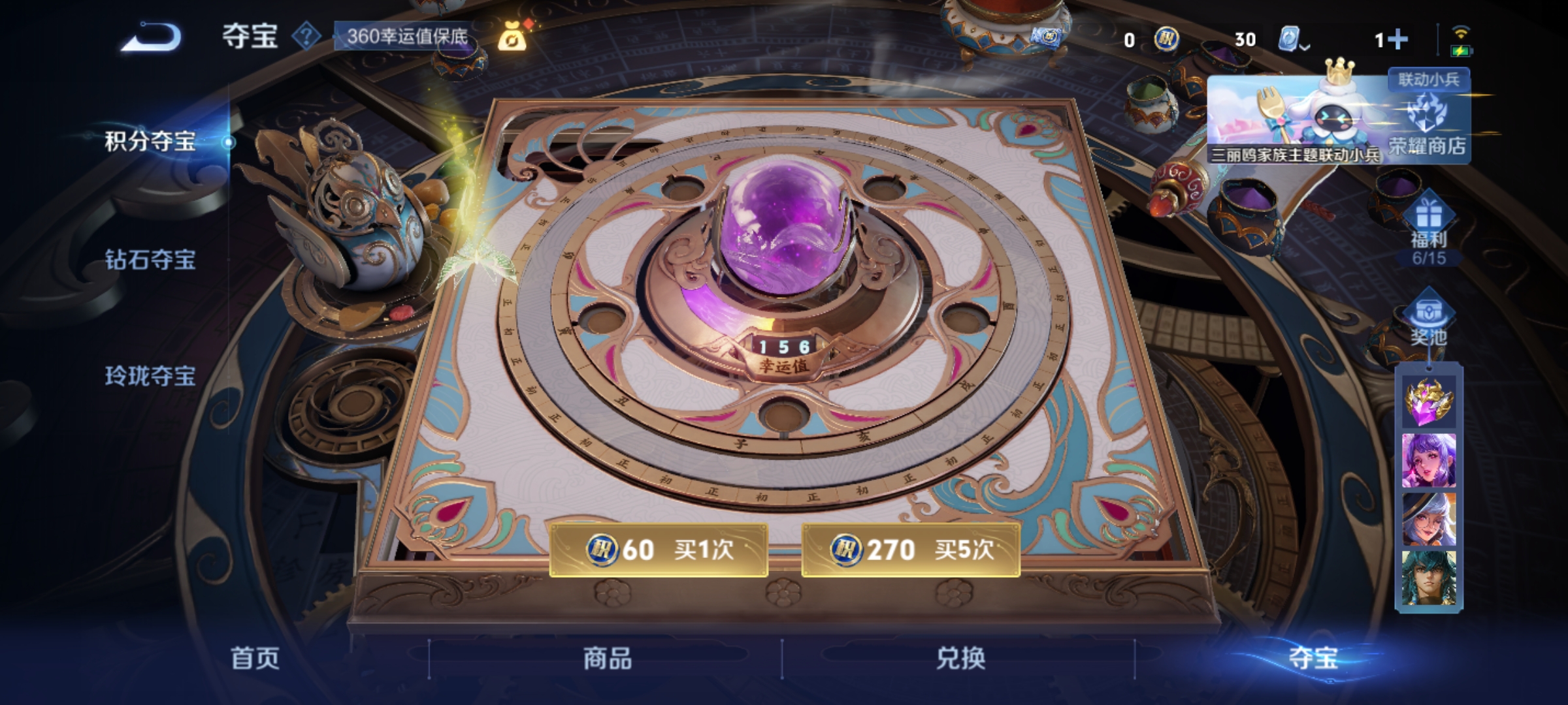 HYCMW321458火影忍者账号详情图35