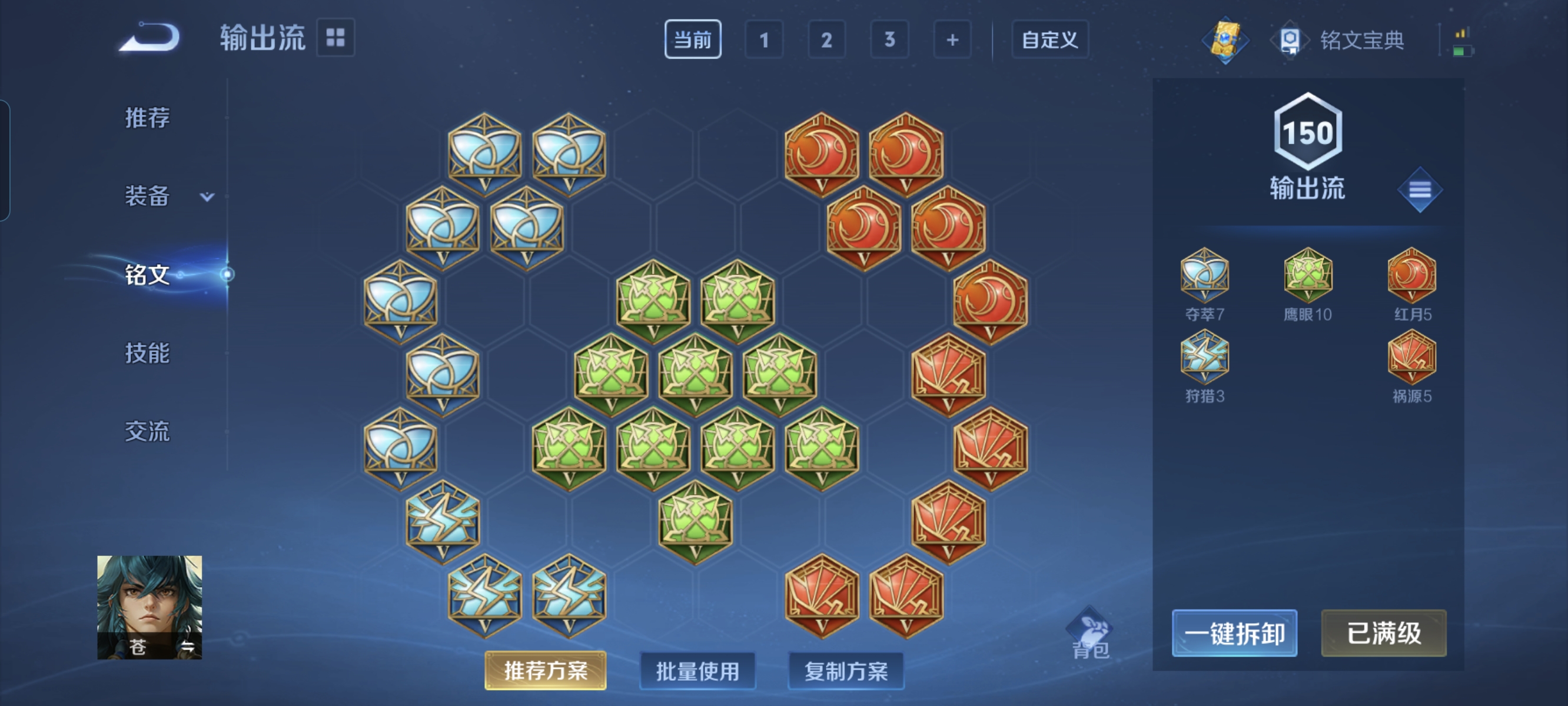 WZCMW3287293王者荣耀账号详情图18