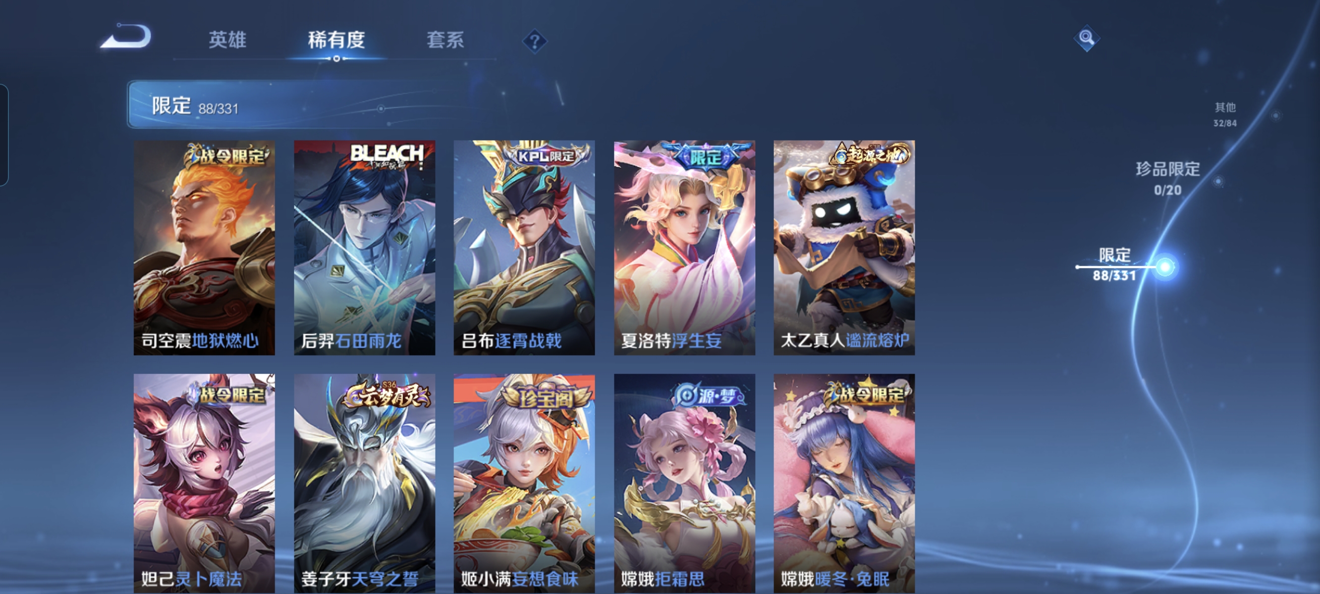 WZCMW3248311王者荣耀账号详情图13