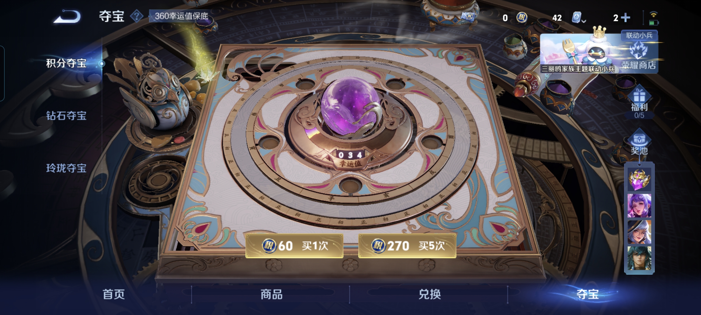 WZQM3183958王者荣耀账号详情图23