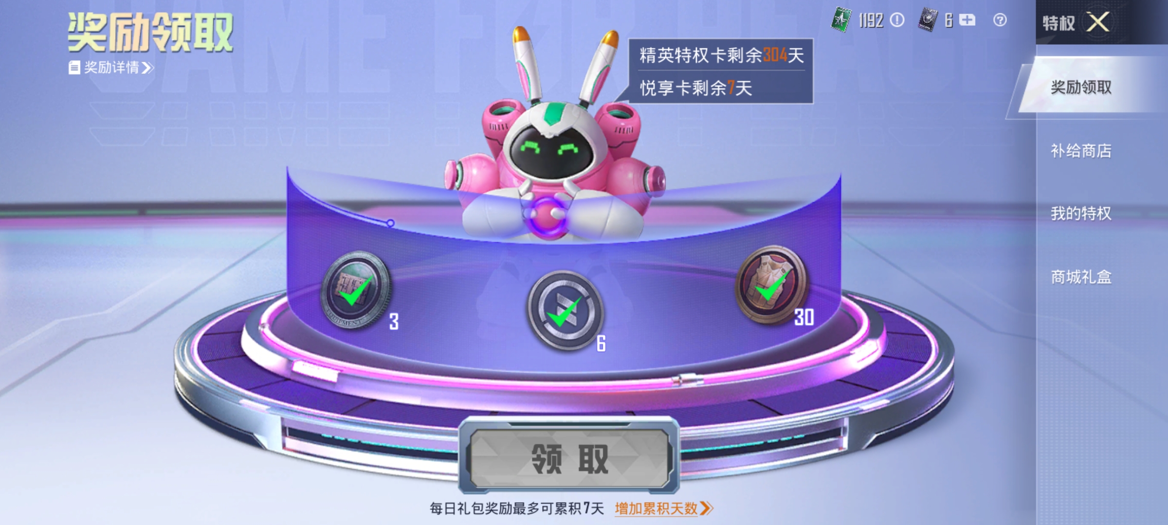 HPCMW3312848和平精英账号详情图31