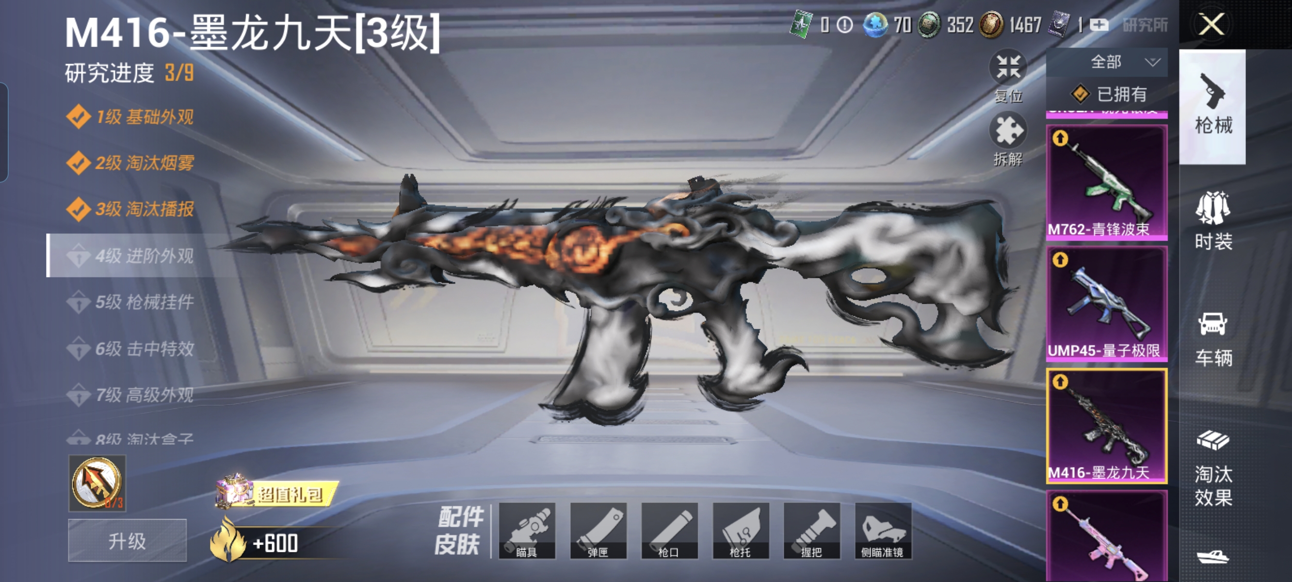 HPCMW3312819和平精英账号详情图14