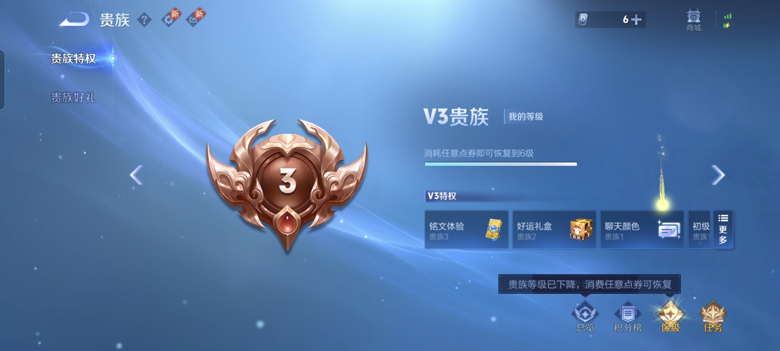 WZCMW3248458王者荣耀账号详情图15