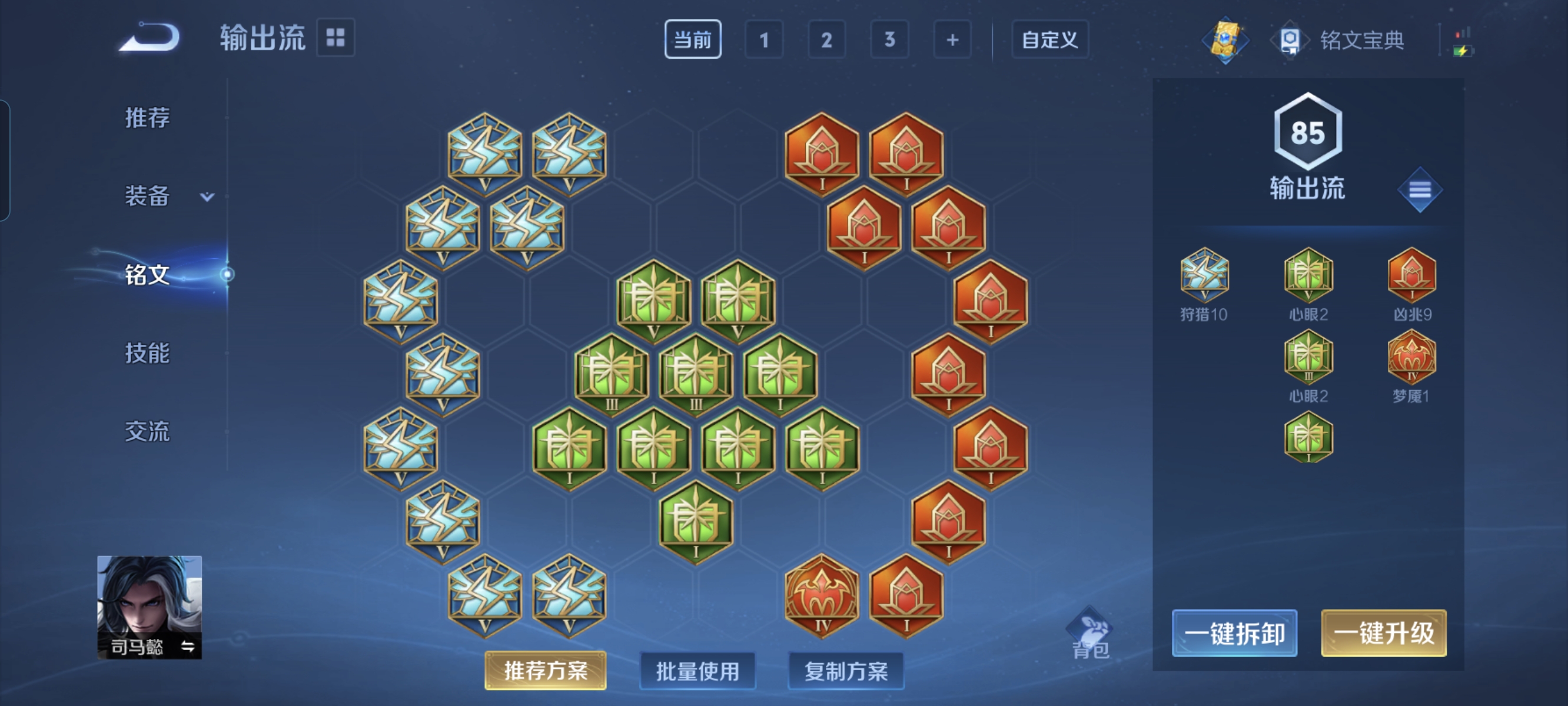 WZCMW3248458王者荣耀账号详情图18