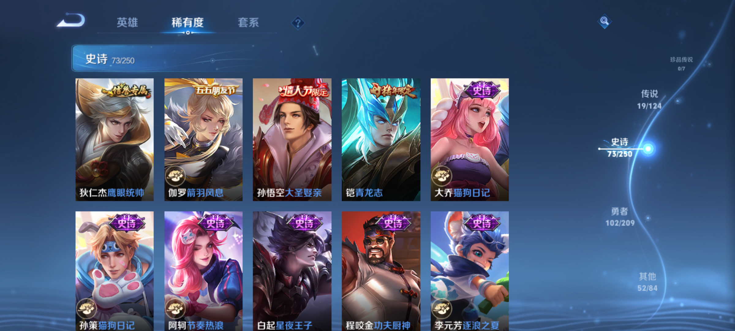 WZQM3183992王者荣耀账号详情图11
