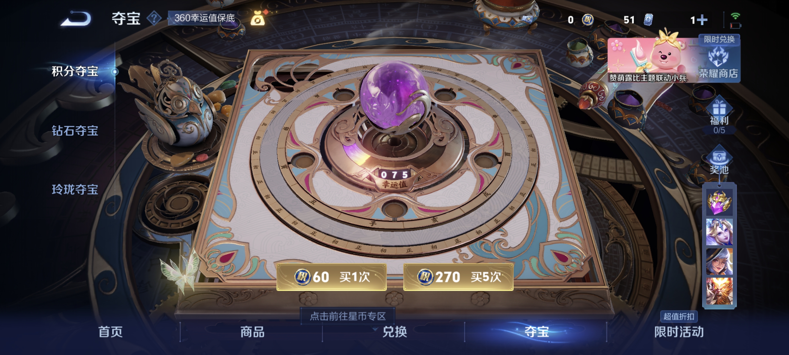 WZCMW3248384王者荣耀账号详情图17