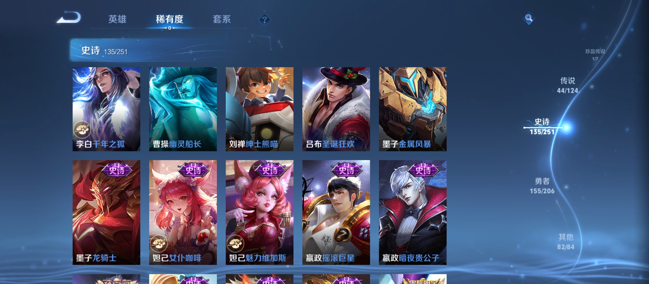 WZQM3183967王者荣耀账号详情图27