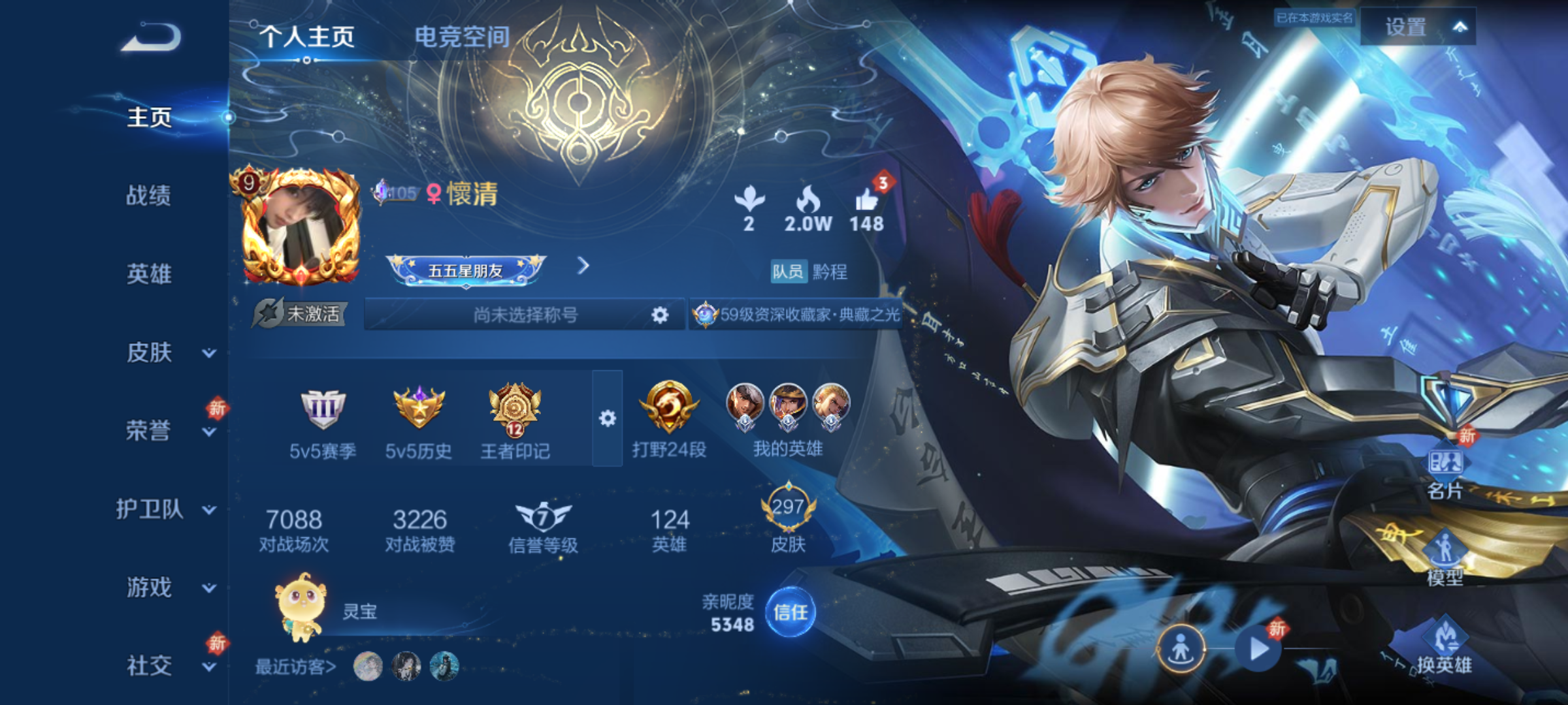 WZQM3184686王者荣耀账号详情图2