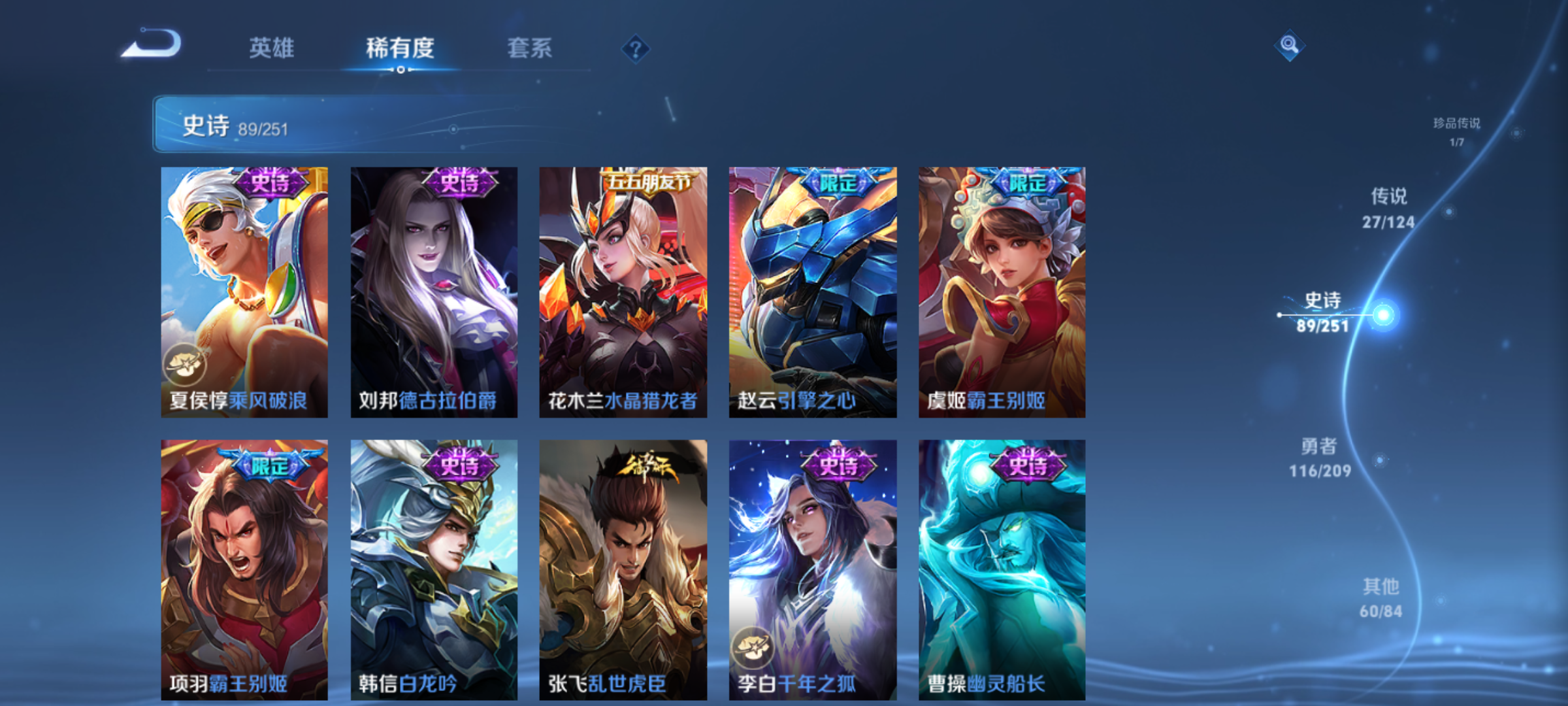 WZQM3184686王者荣耀账号详情图16