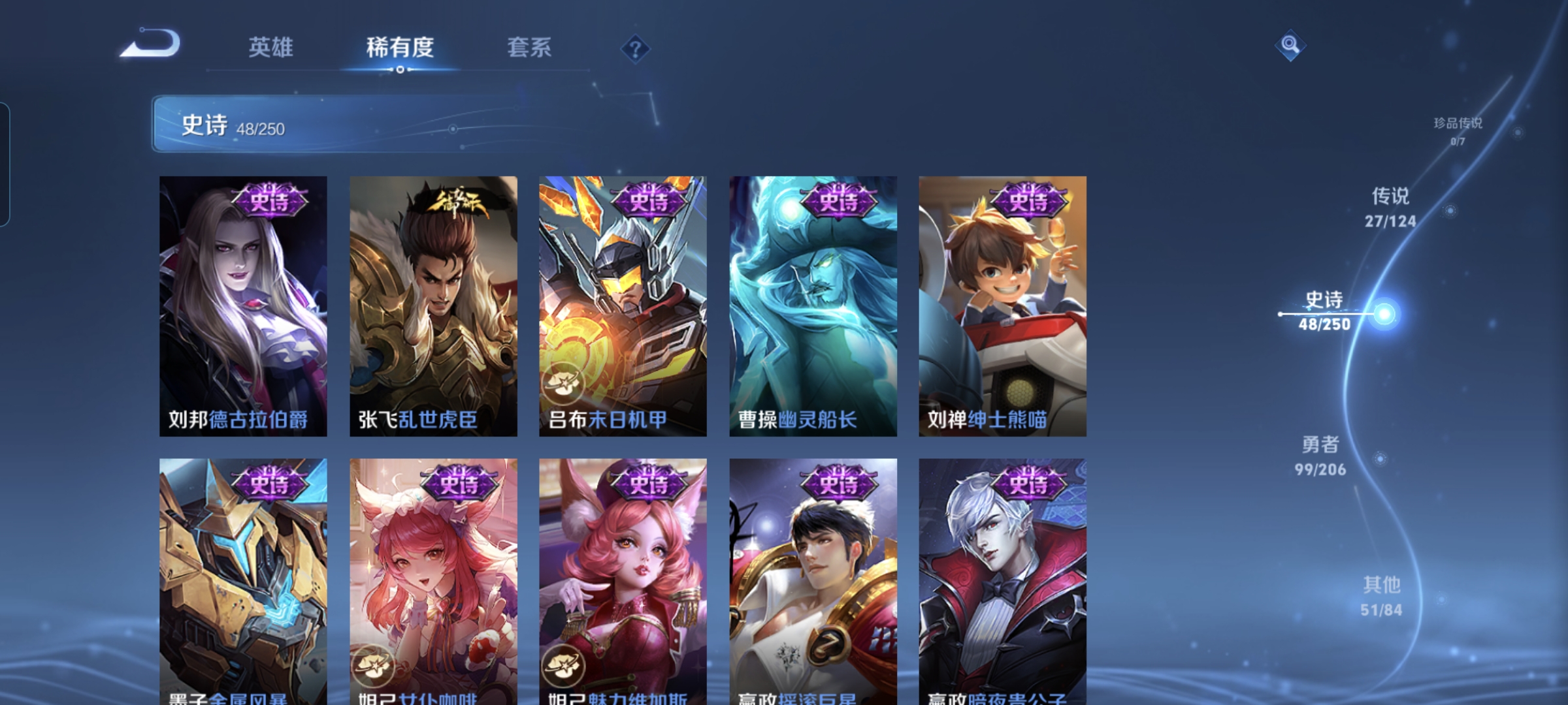 WZQM3184649王者荣耀账号详情图12