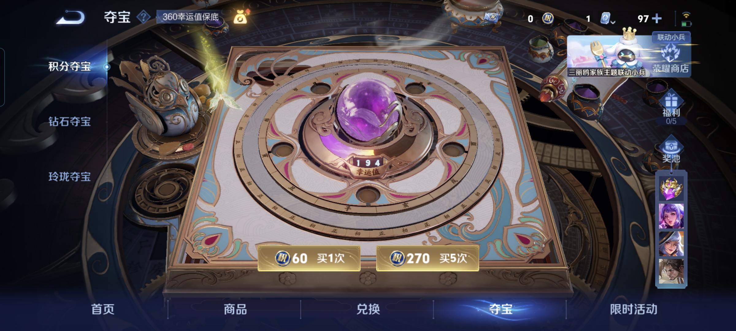 WZQM3184649王者荣耀账号详情图22