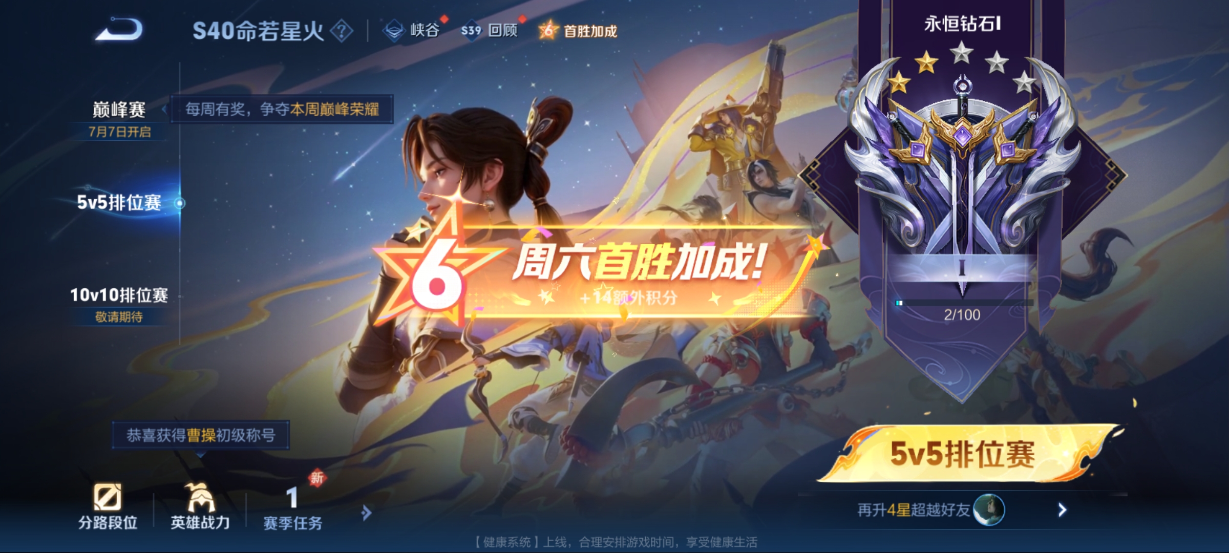 WZQM3191742王者荣耀账号详情图20