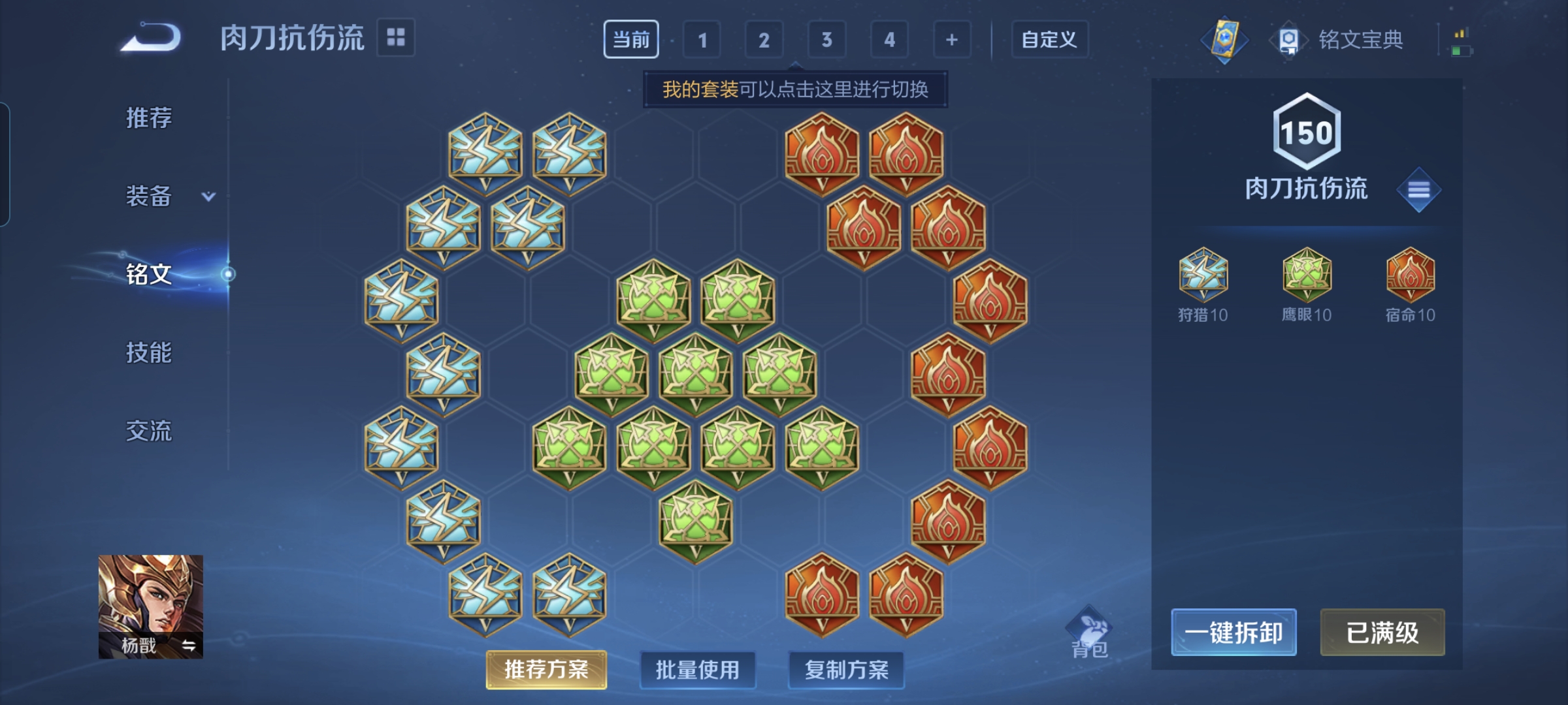 WZQM3184550王者荣耀账号详情图24