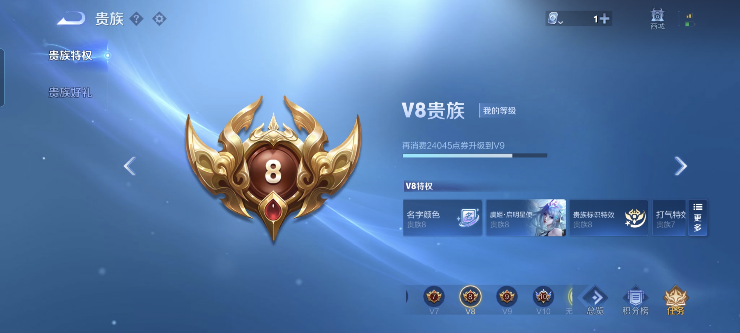 WZQM3184550王者荣耀账号详情图26