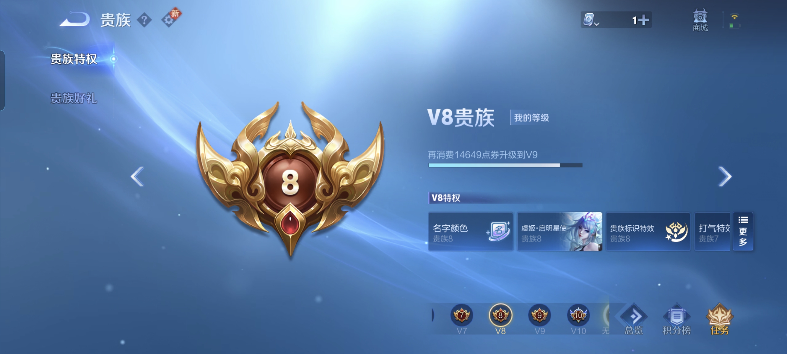 WZCMW3248238王者荣耀账号详情图16