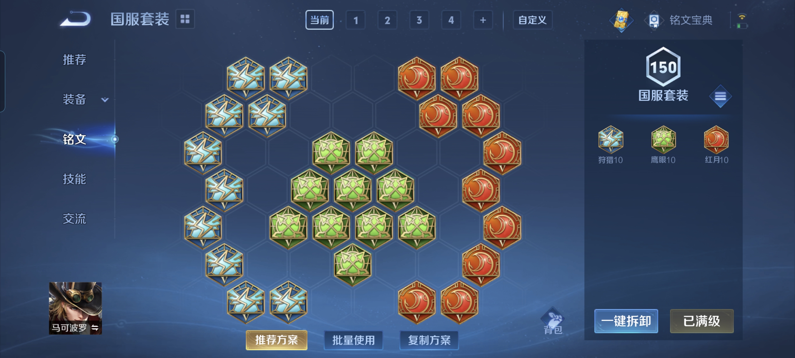 WZCMW3248238王者荣耀账号详情图19