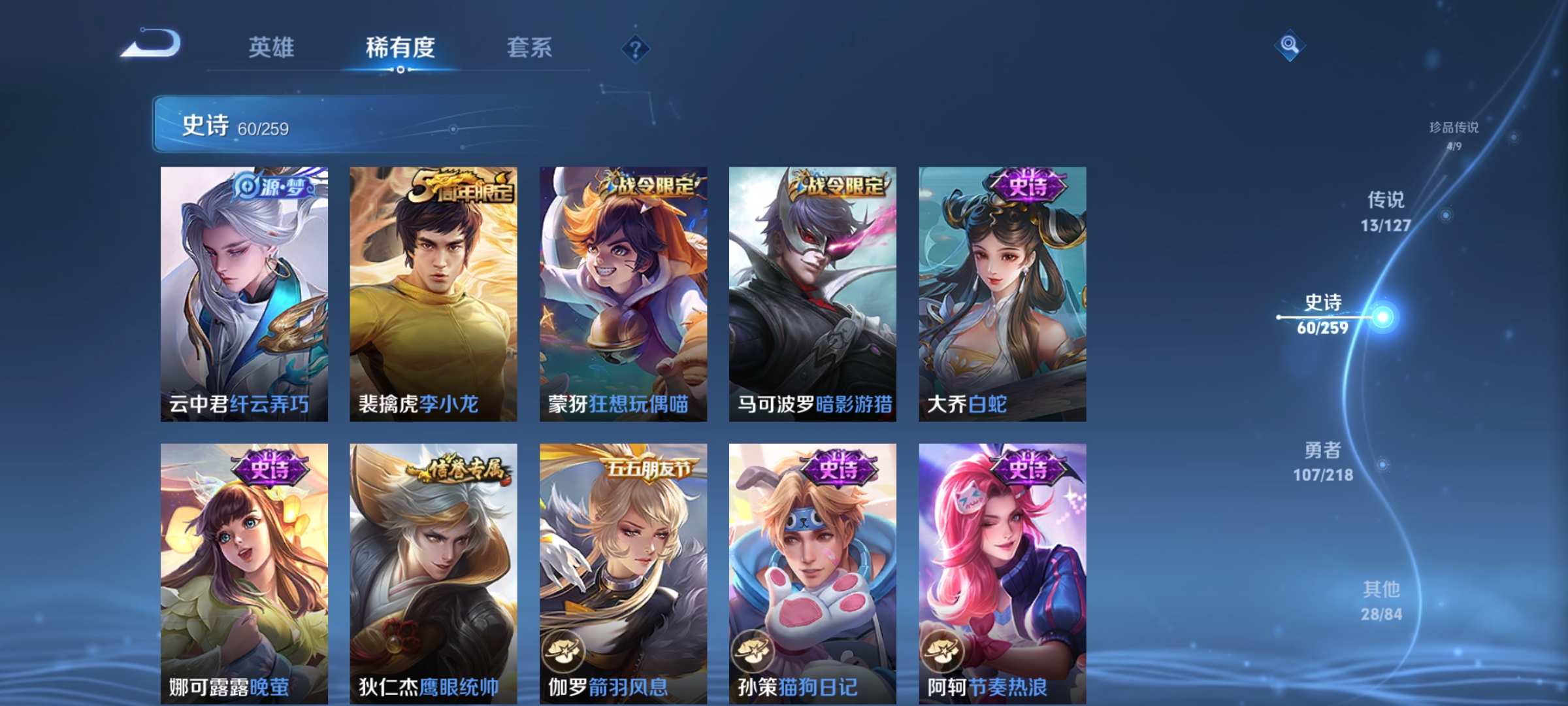 WZCMW3259822王者荣耀账号详情图11