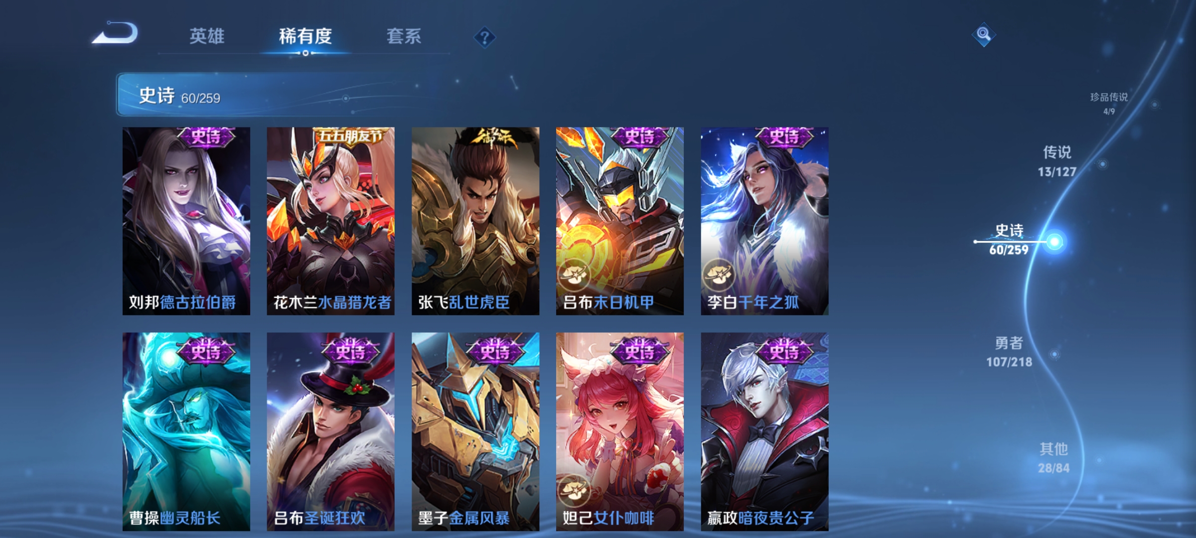 WZCMW3259822王者荣耀账号详情图13