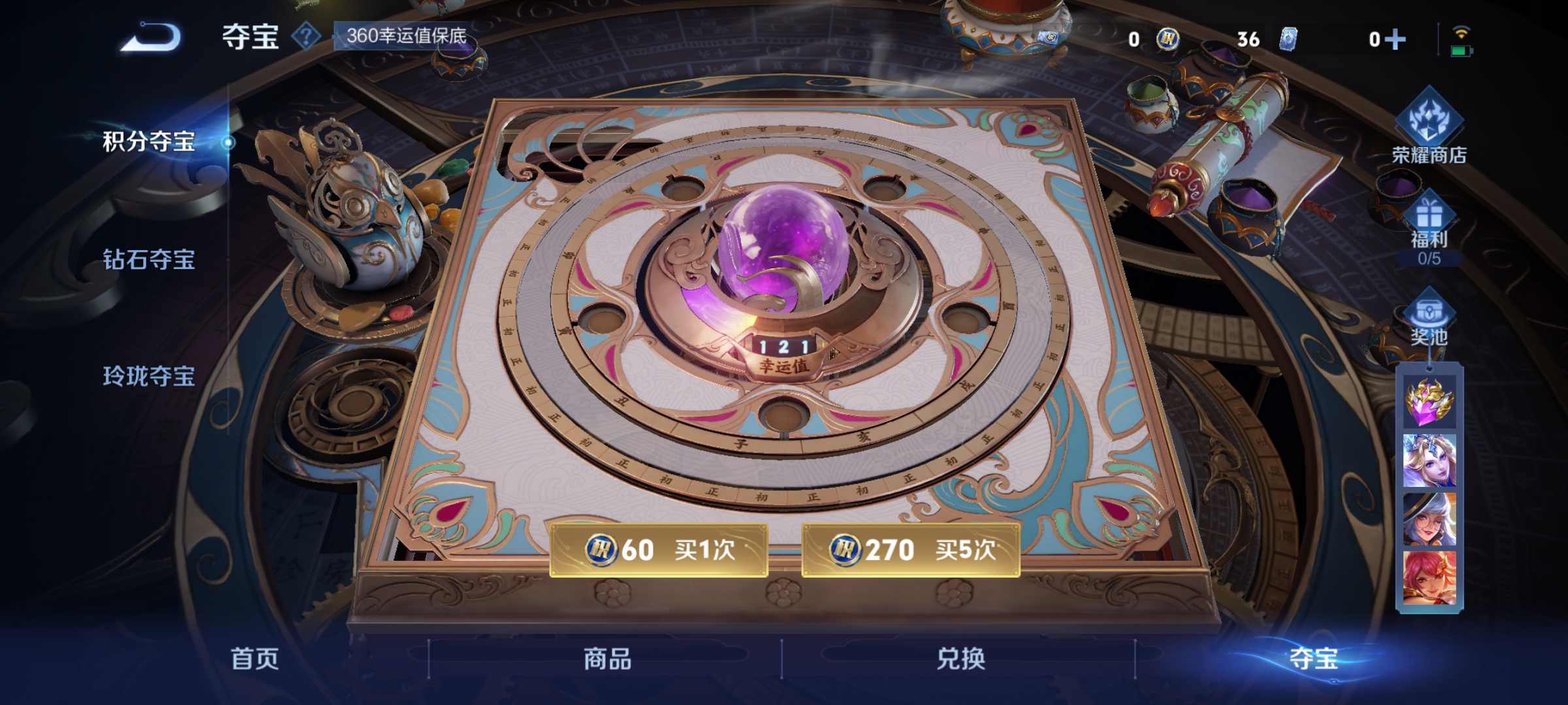 WZCMW3259822王者荣耀账号详情图20