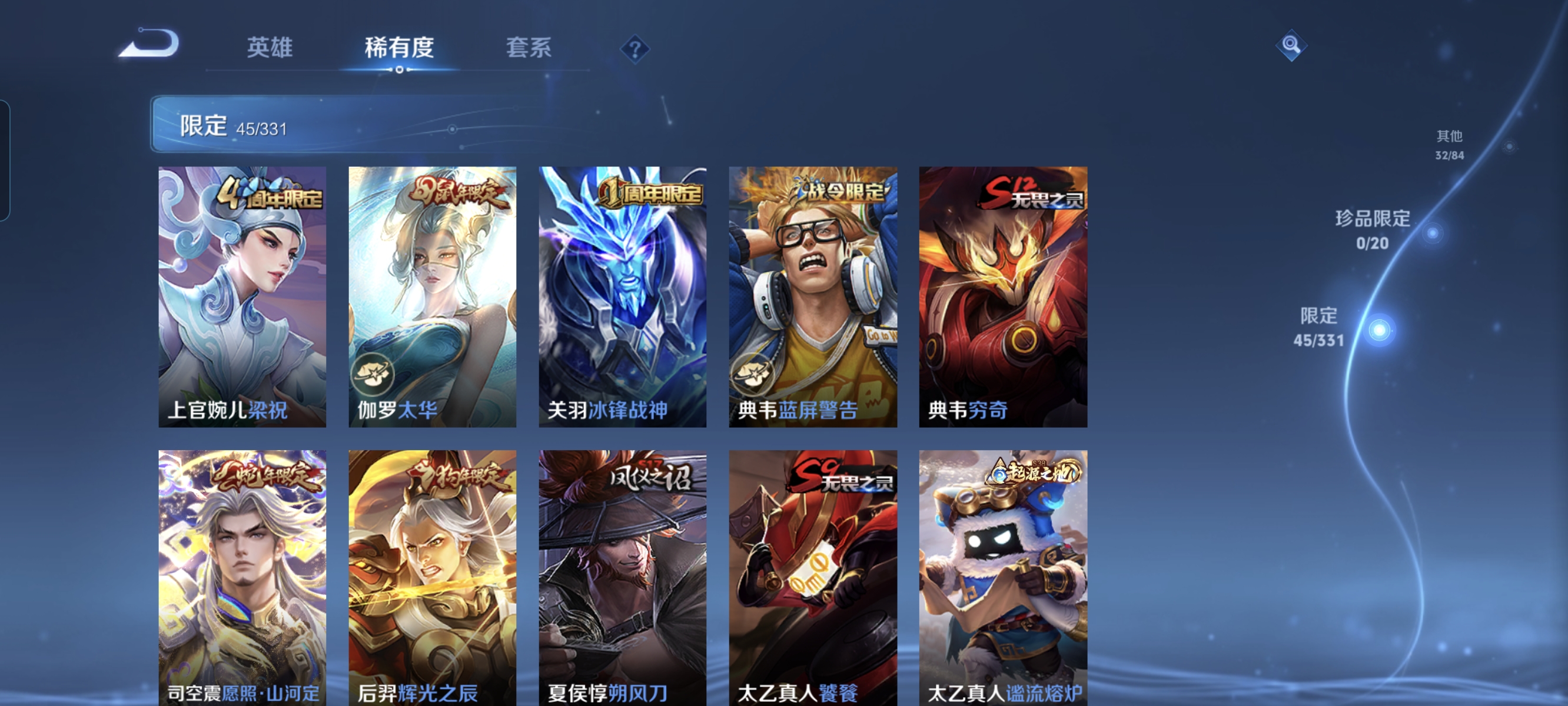 WZCMW3248304王者荣耀账号详情图11