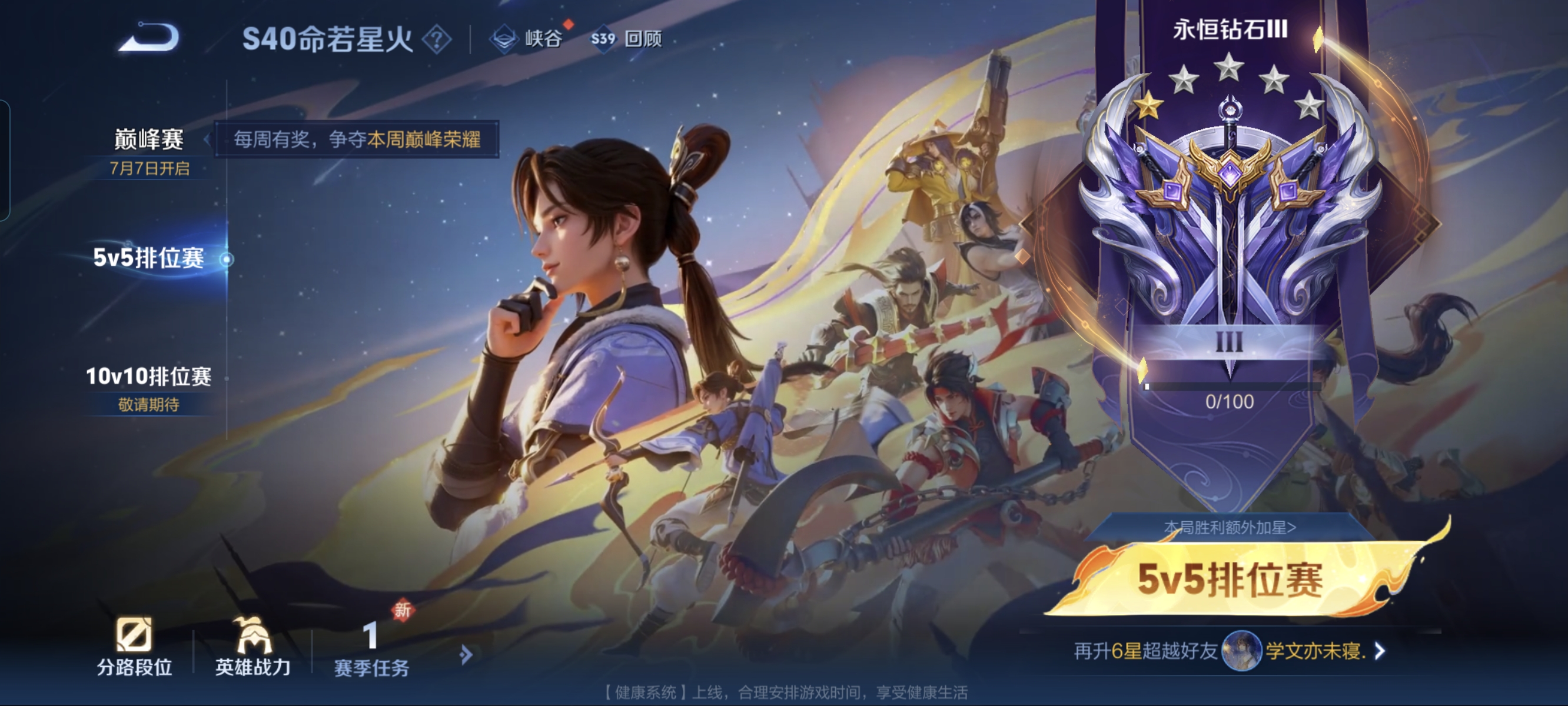 WZCMW3248304王者荣耀账号详情图16
