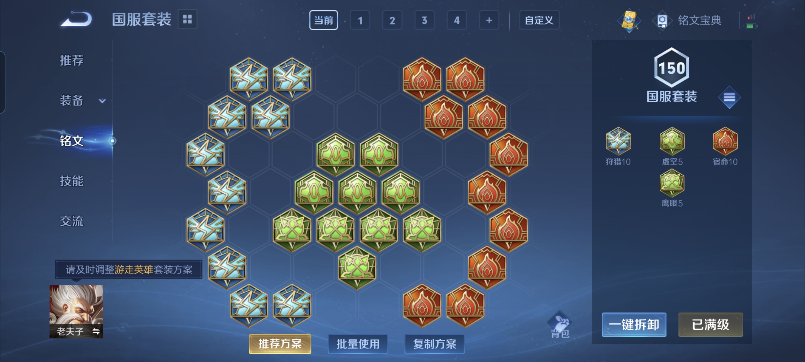 WZCMW3248304王者荣耀账号详情图17