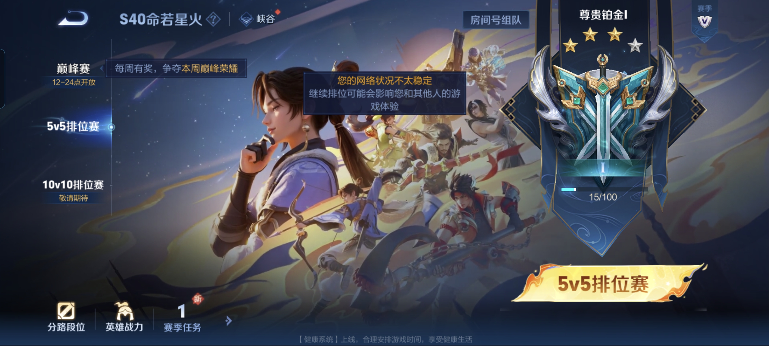 WZCMW3248355王者荣耀账号详情图17