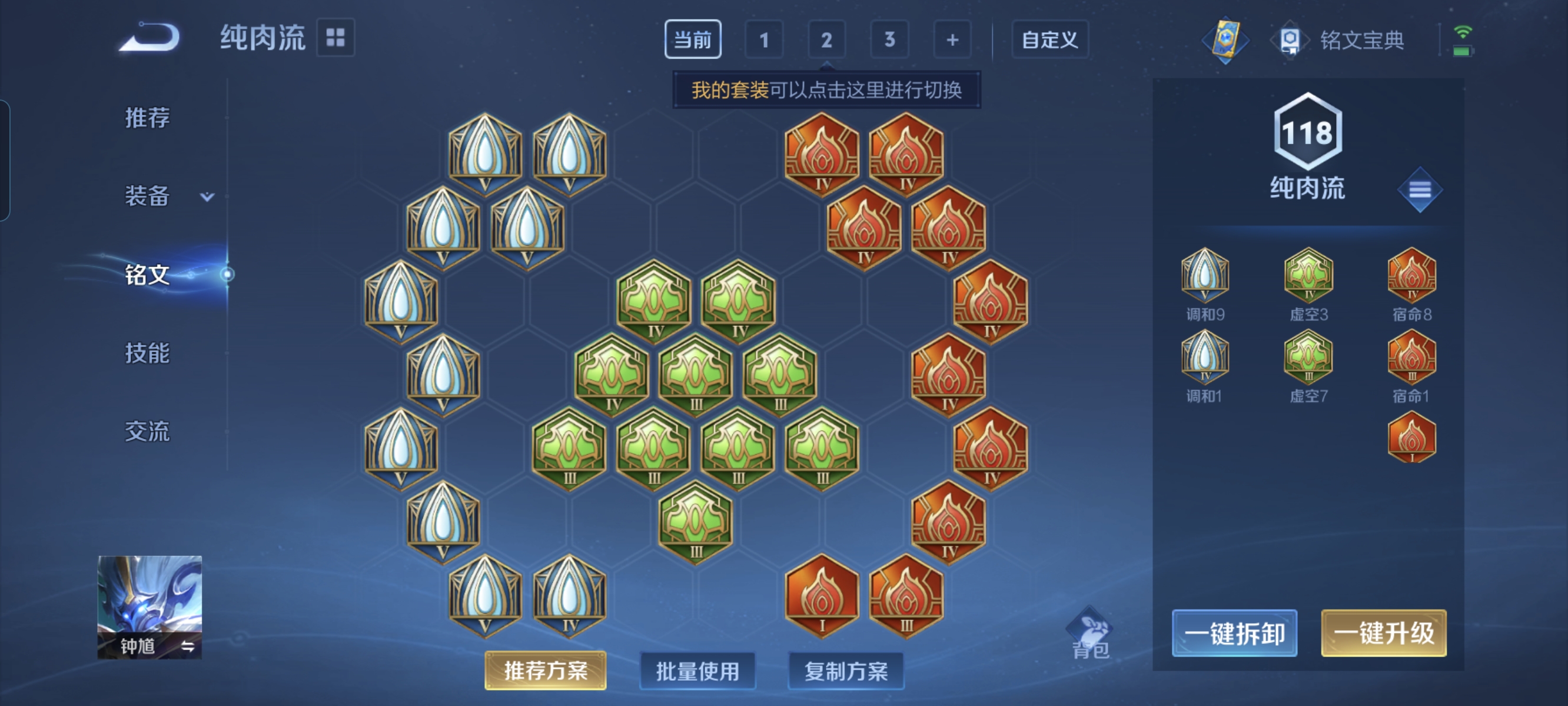 WZCMW3248355王者荣耀账号详情图18
