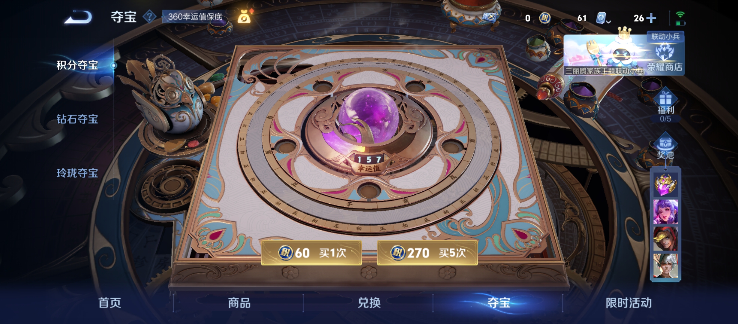 WZQM3183967王者荣耀账号详情图36