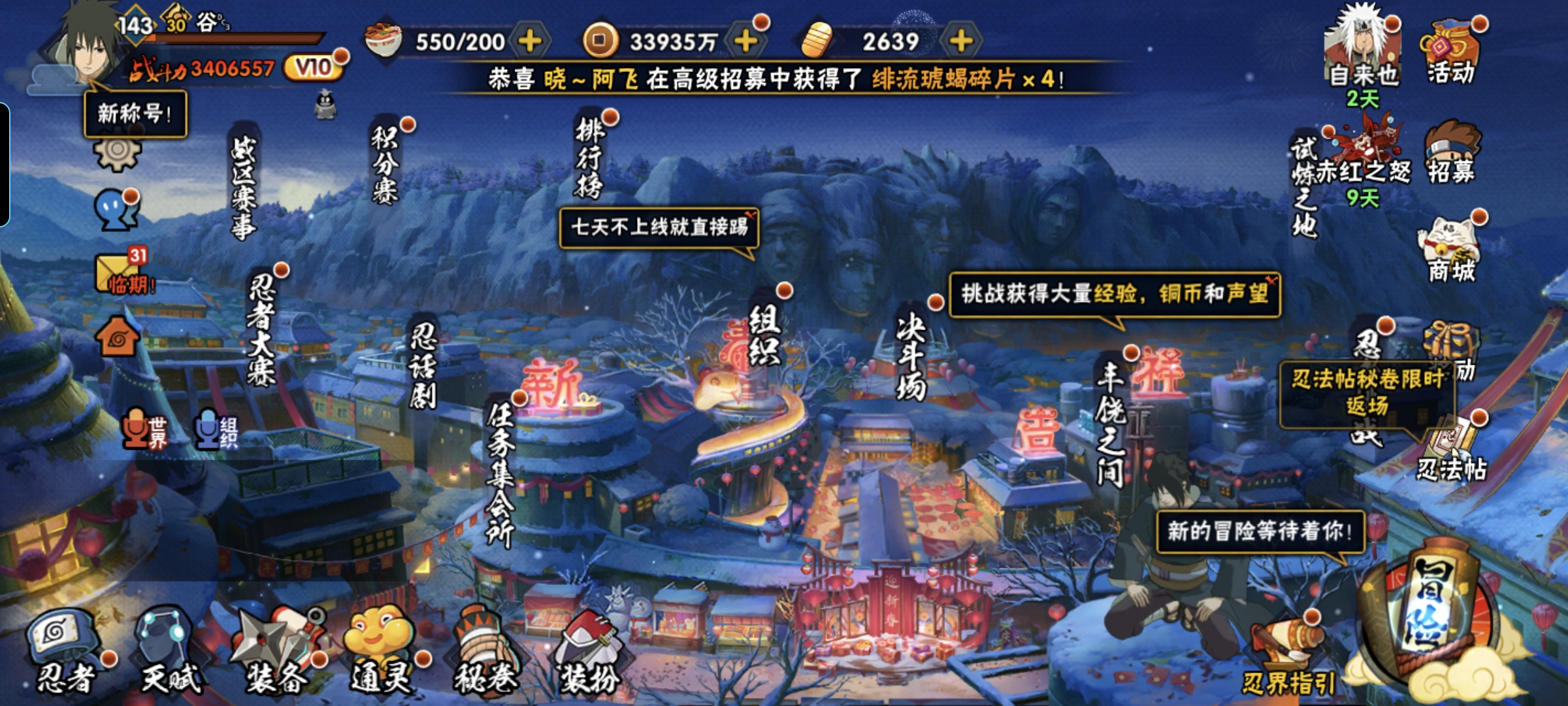 WZQM3184058王者荣耀账号详情图22
