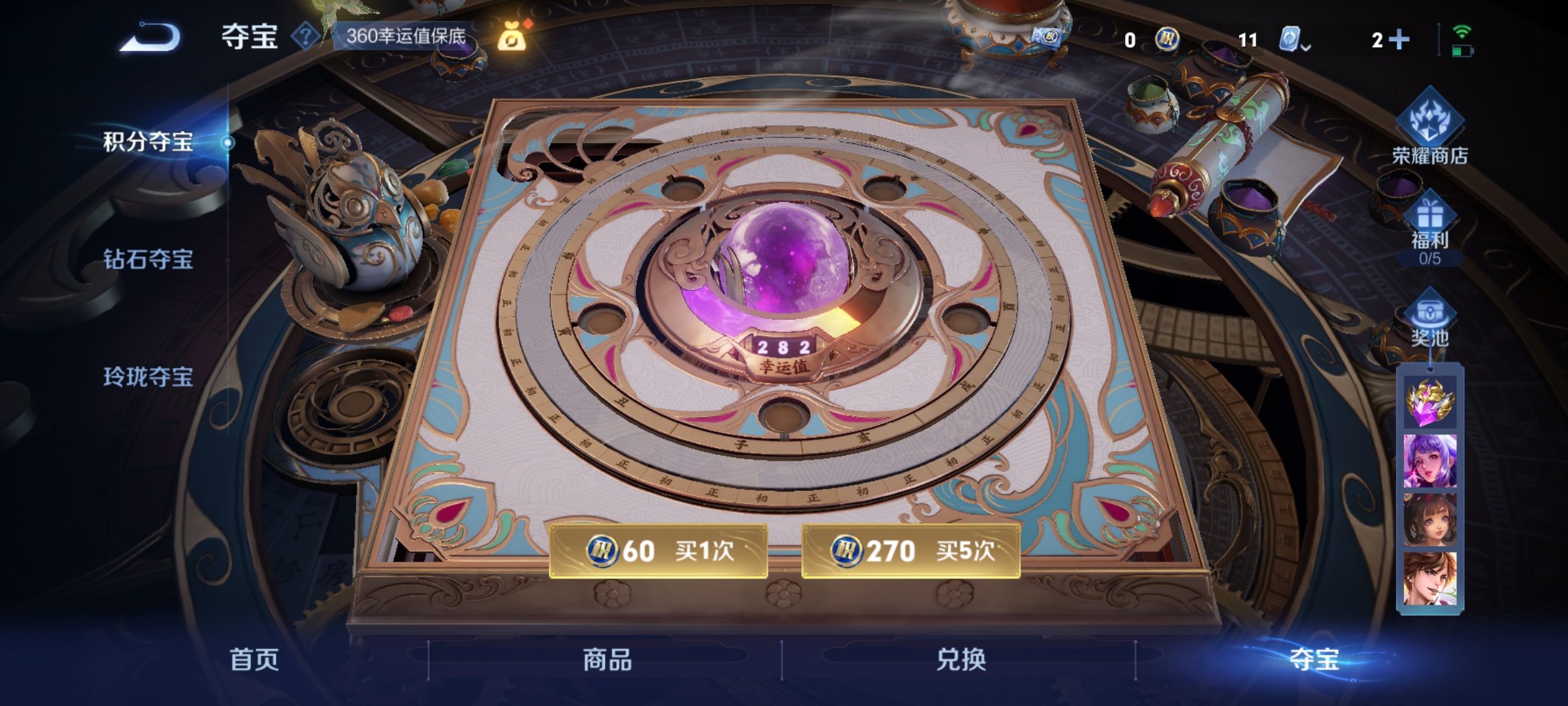 WZQM3183956王者荣耀账号详情图20