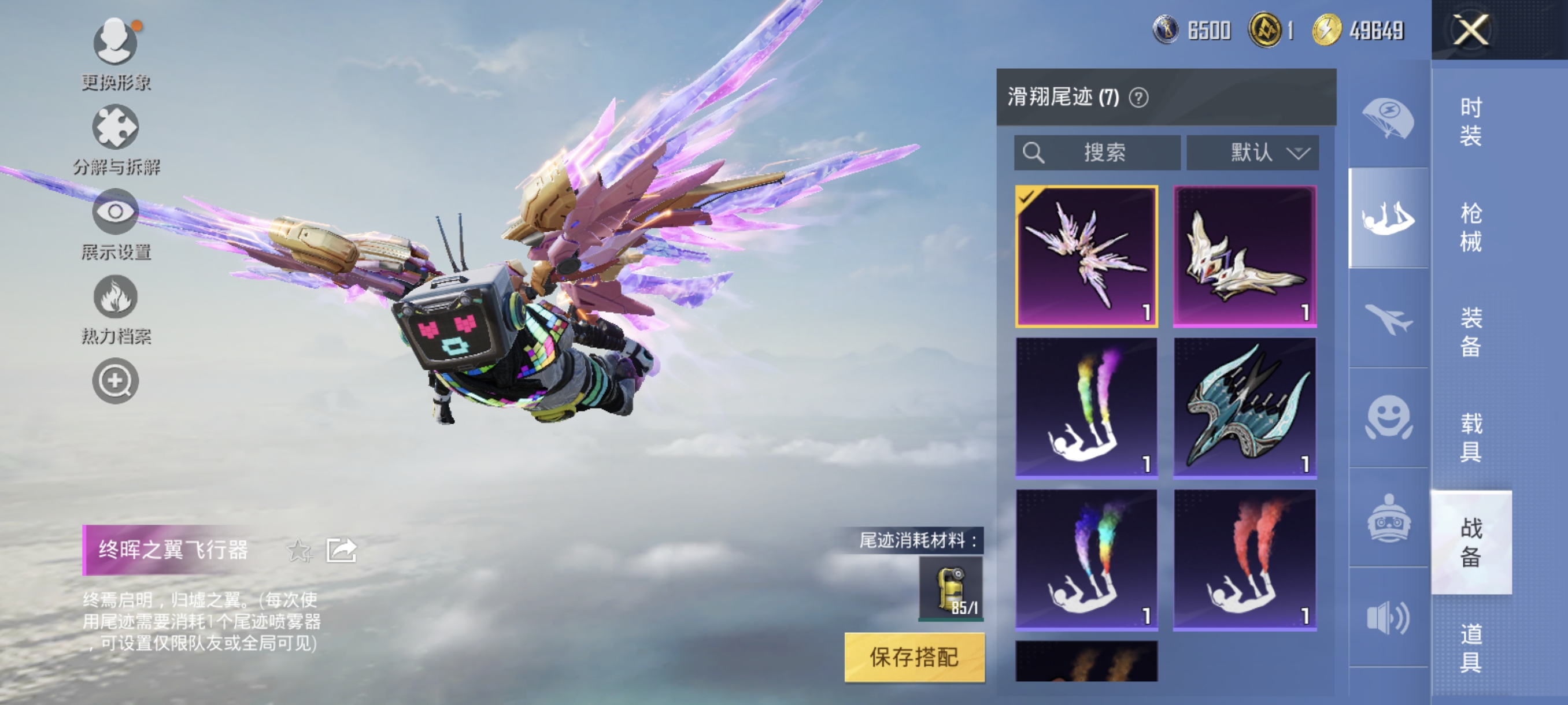 HPCMW3312844和平精英账号详情图15