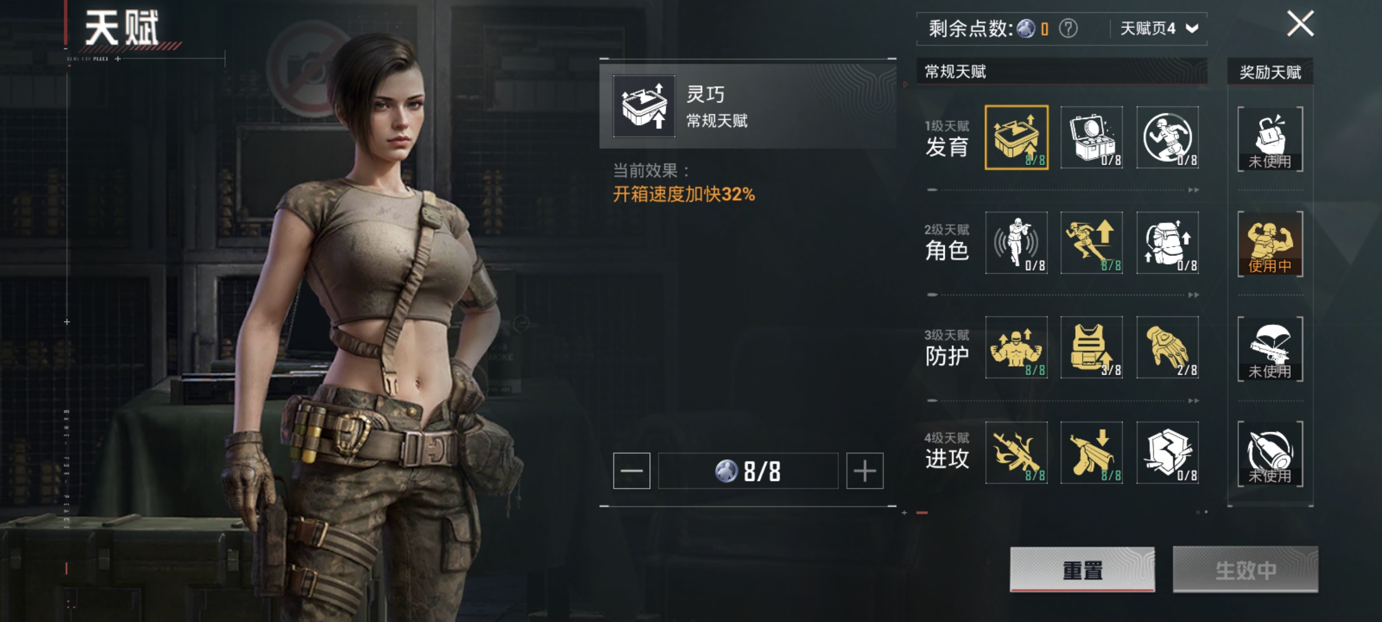 HPCMW3312844和平精英账号详情图16