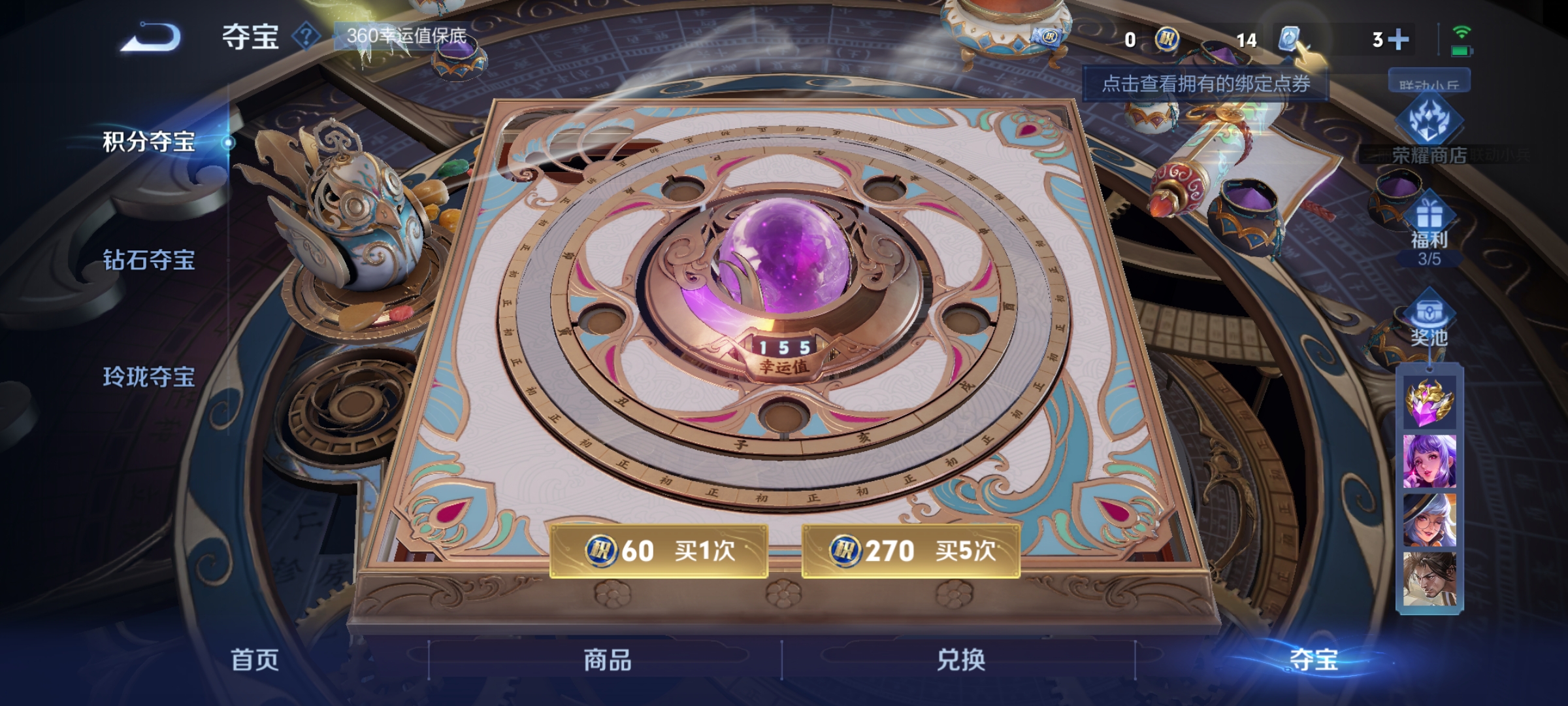 WZQM3183917王者荣耀账号详情图20