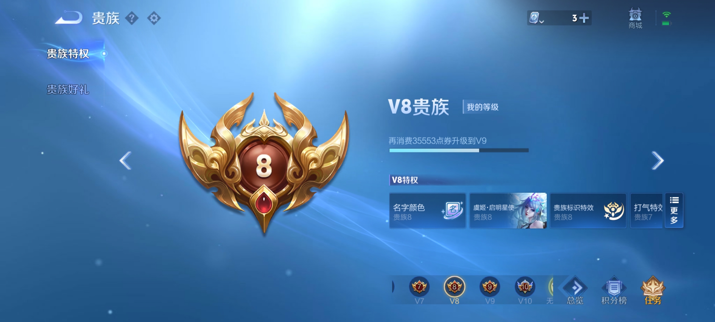 WZQM3183917王者荣耀账号详情图21