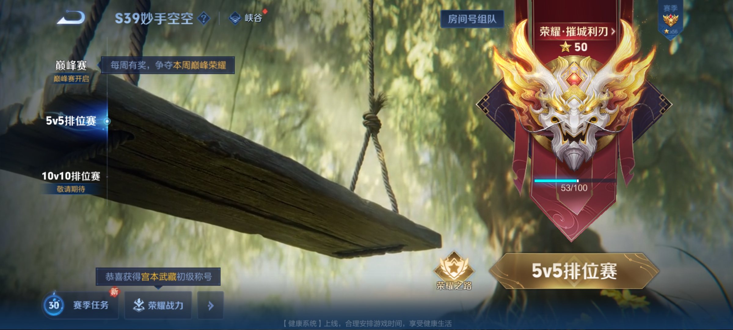 WZQM3183974王者荣耀账号详情图21