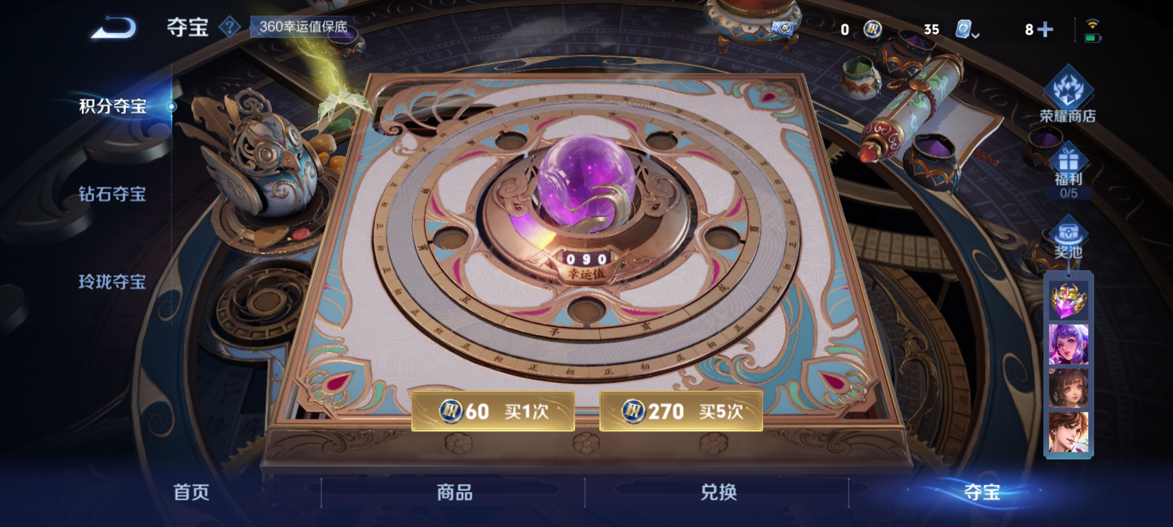 WZQM3183974王者荣耀账号详情图23
