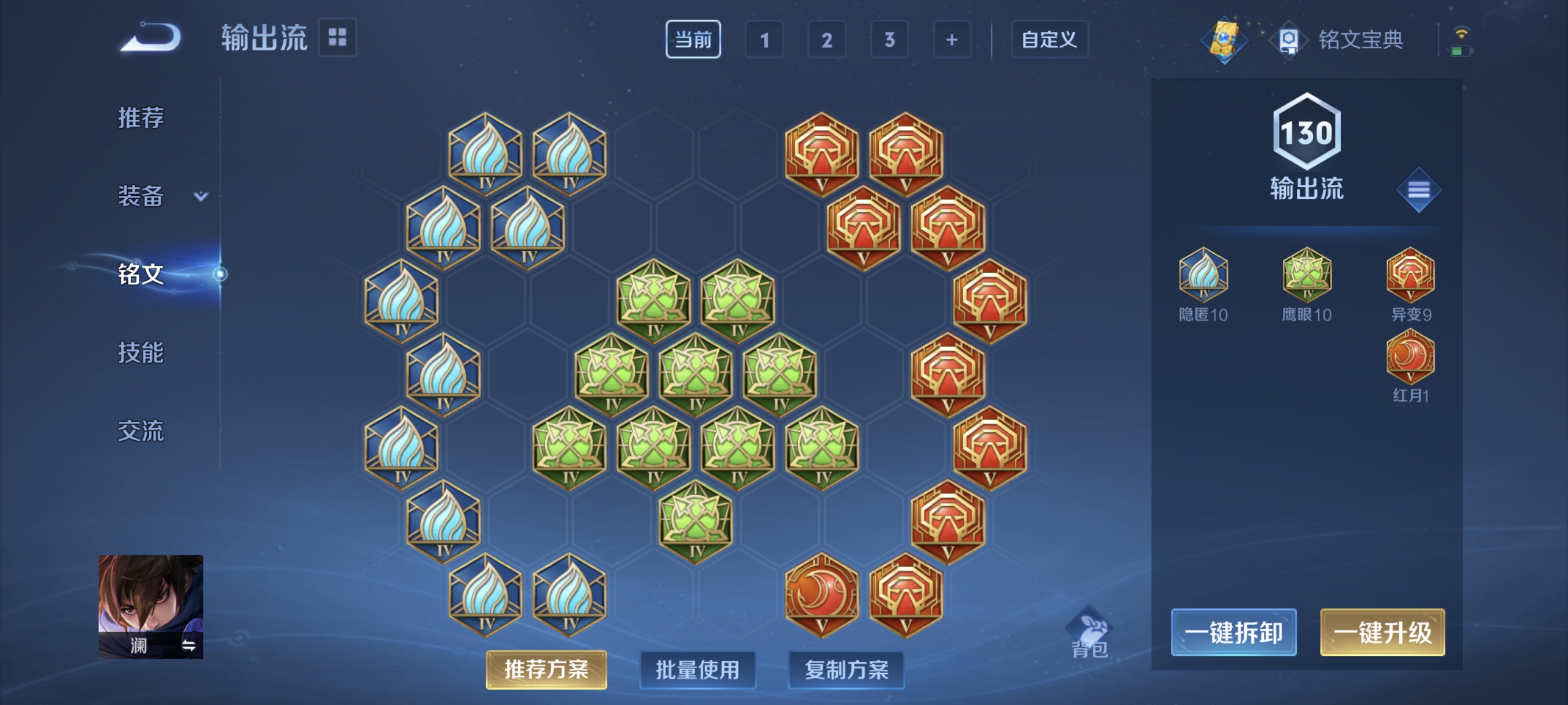 WZCMW3287470王者荣耀账号详情图20