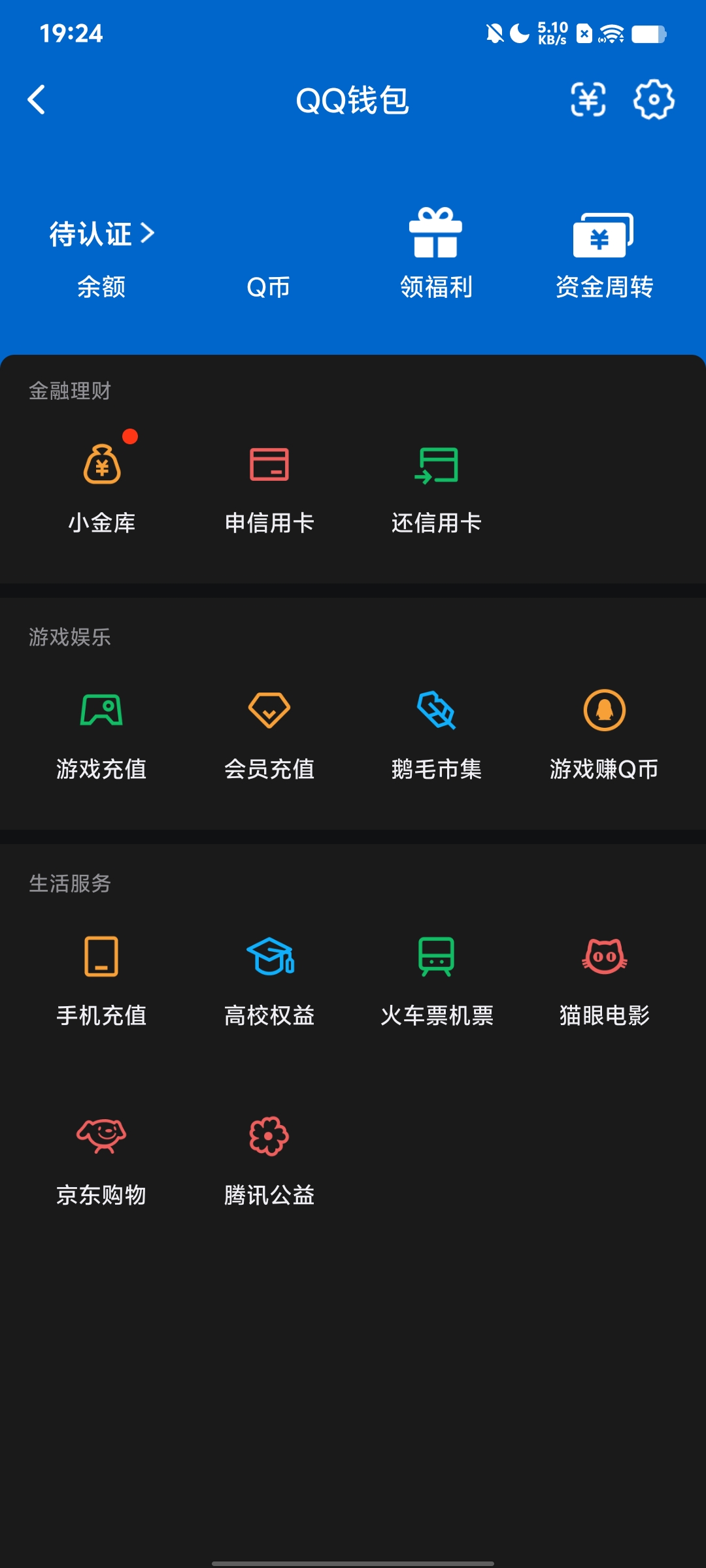 WZQM3184775王者荣耀账号详情图26