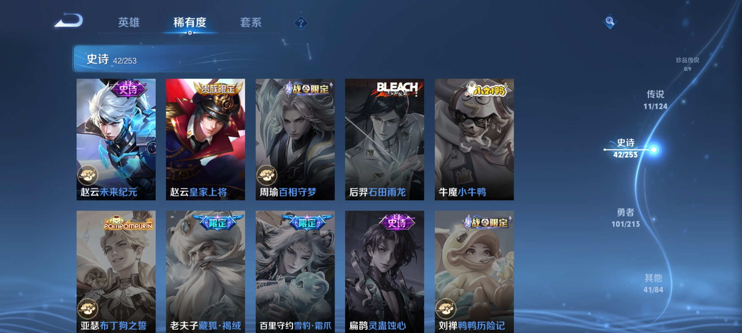 WZQM3189919王者荣耀账号详情图9