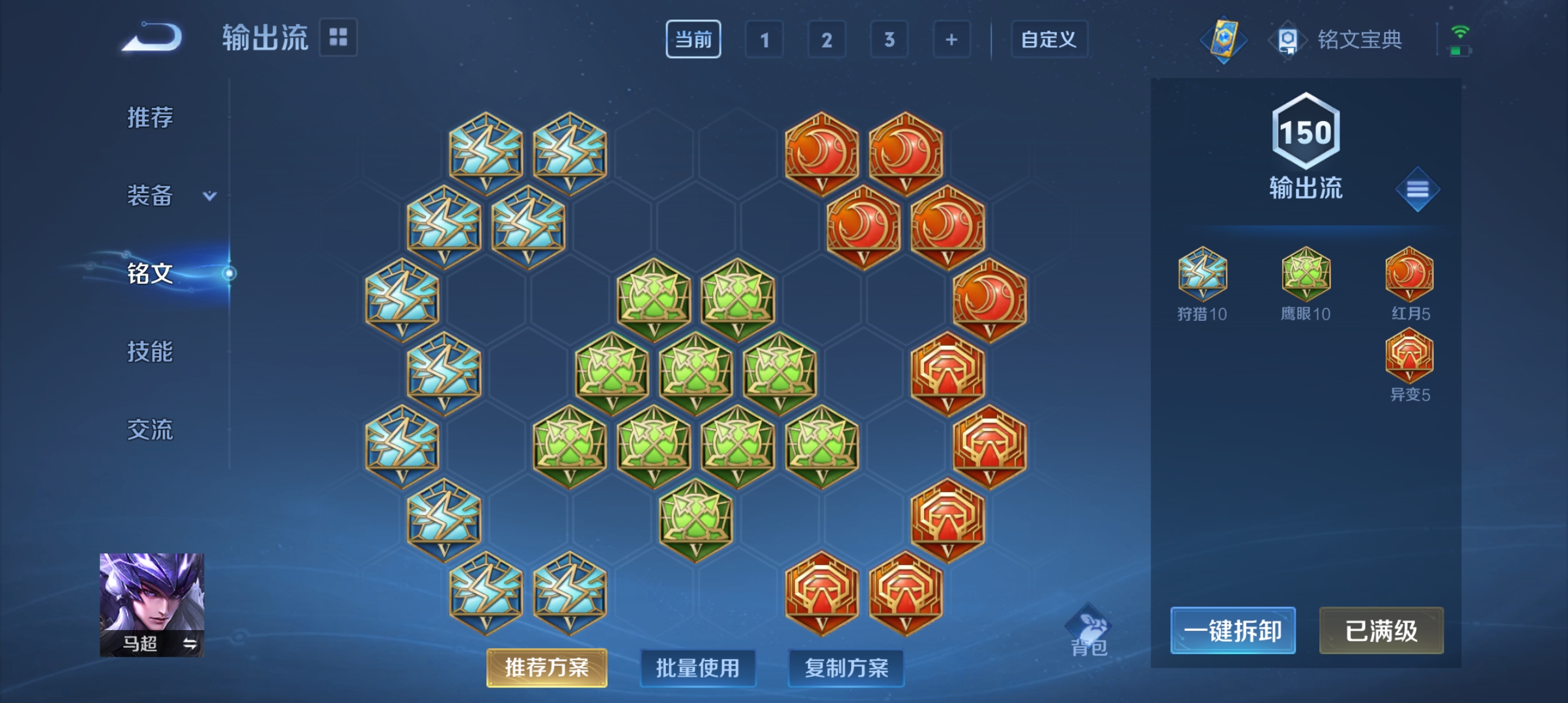WZQM3189919王者荣耀账号详情图14